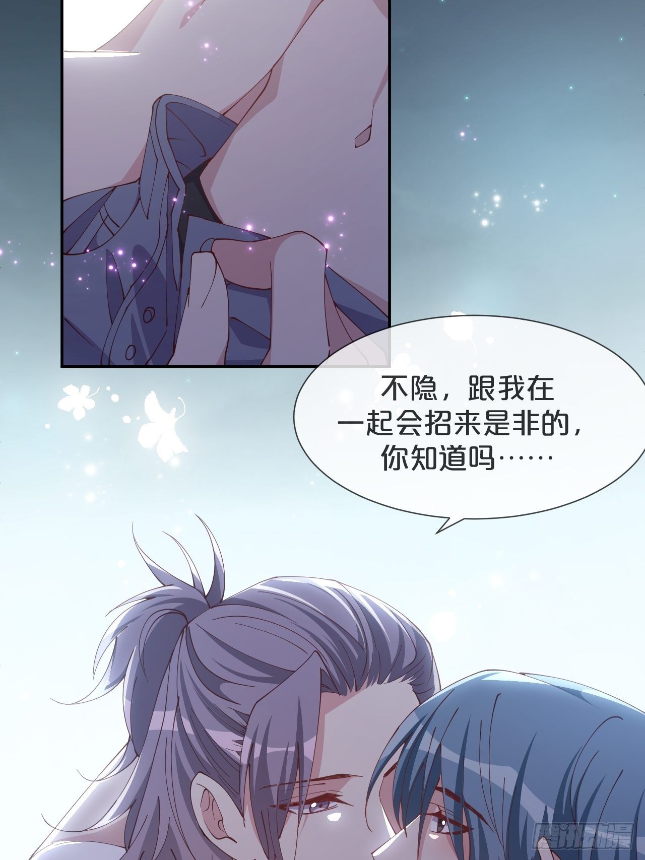 月老不懂爱韩漫全集-月老小剧场-重逢（中）无删减无遮挡章节图片 
