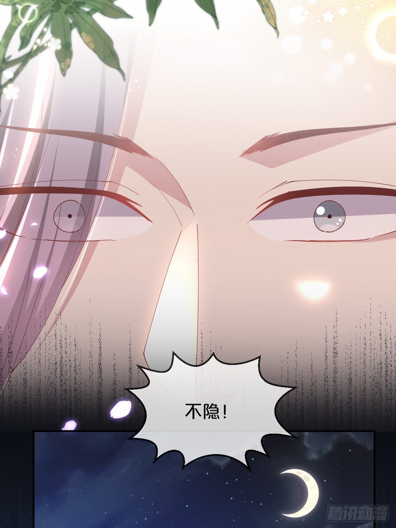 月老不懂爱韩漫全集-月老小剧场-重逢（下）无删减无遮挡章节图片 