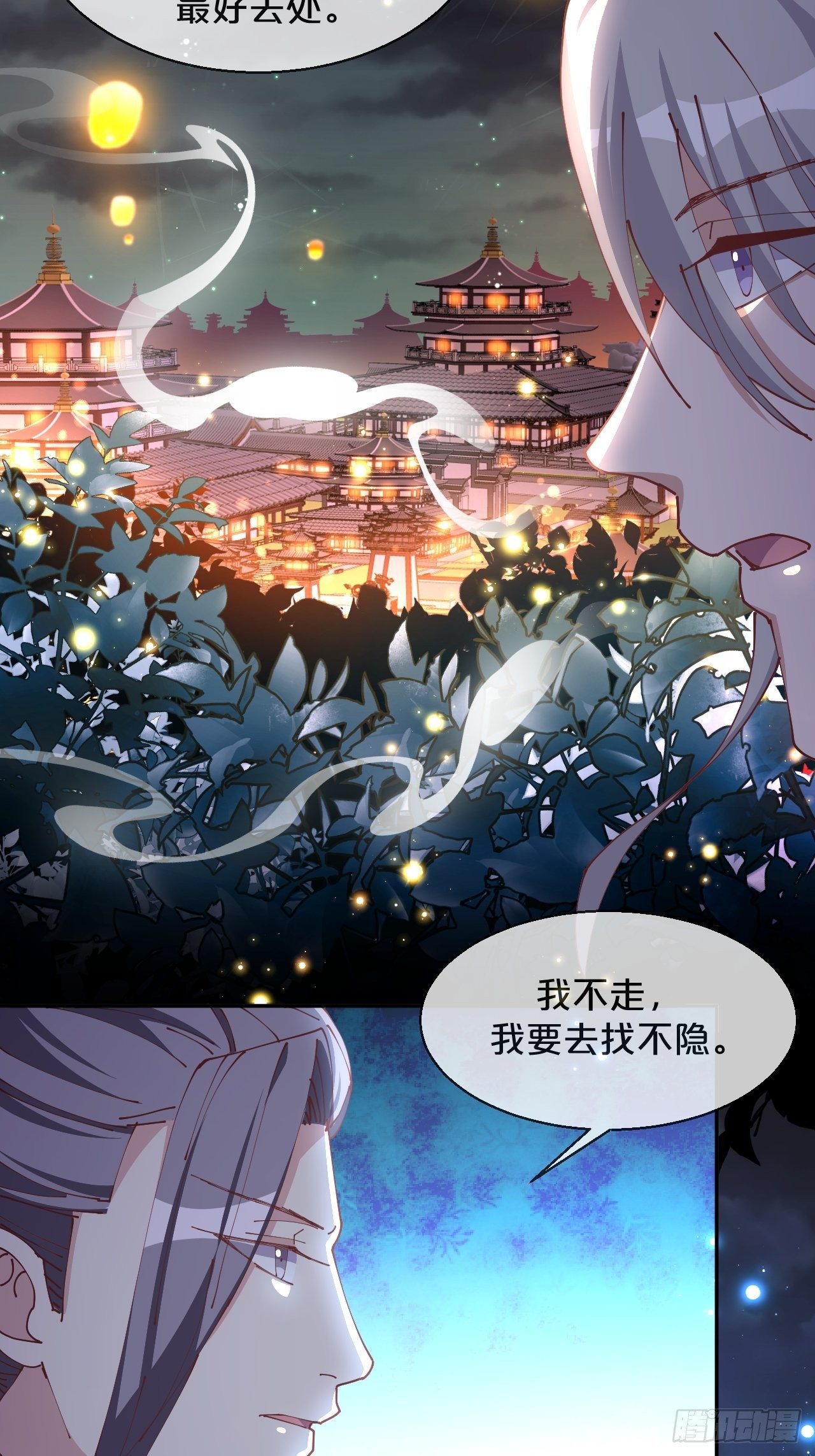 月老不懂爱韩漫全集-月老小剧场-重逢（下）无删减无遮挡章节图片 