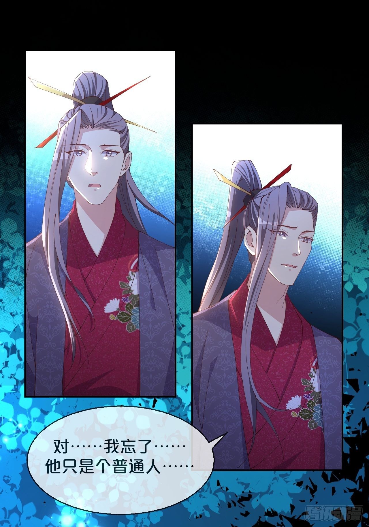 月老不懂爱韩漫全集-月老小剧场-重逢（下）无删减无遮挡章节图片 
