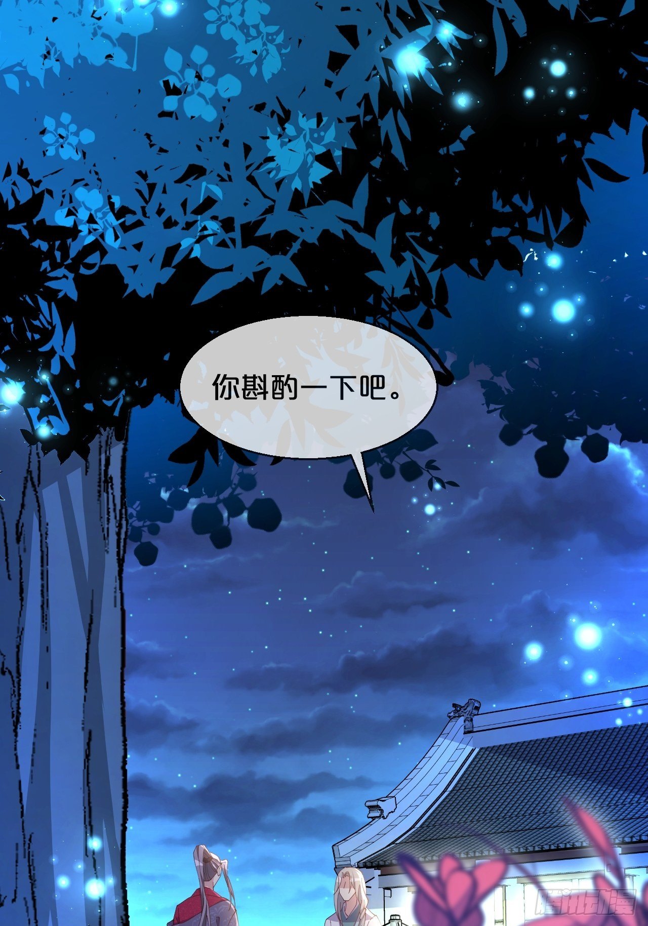月老不懂爱韩漫全集-月老小剧场-重逢（下）无删减无遮挡章节图片 