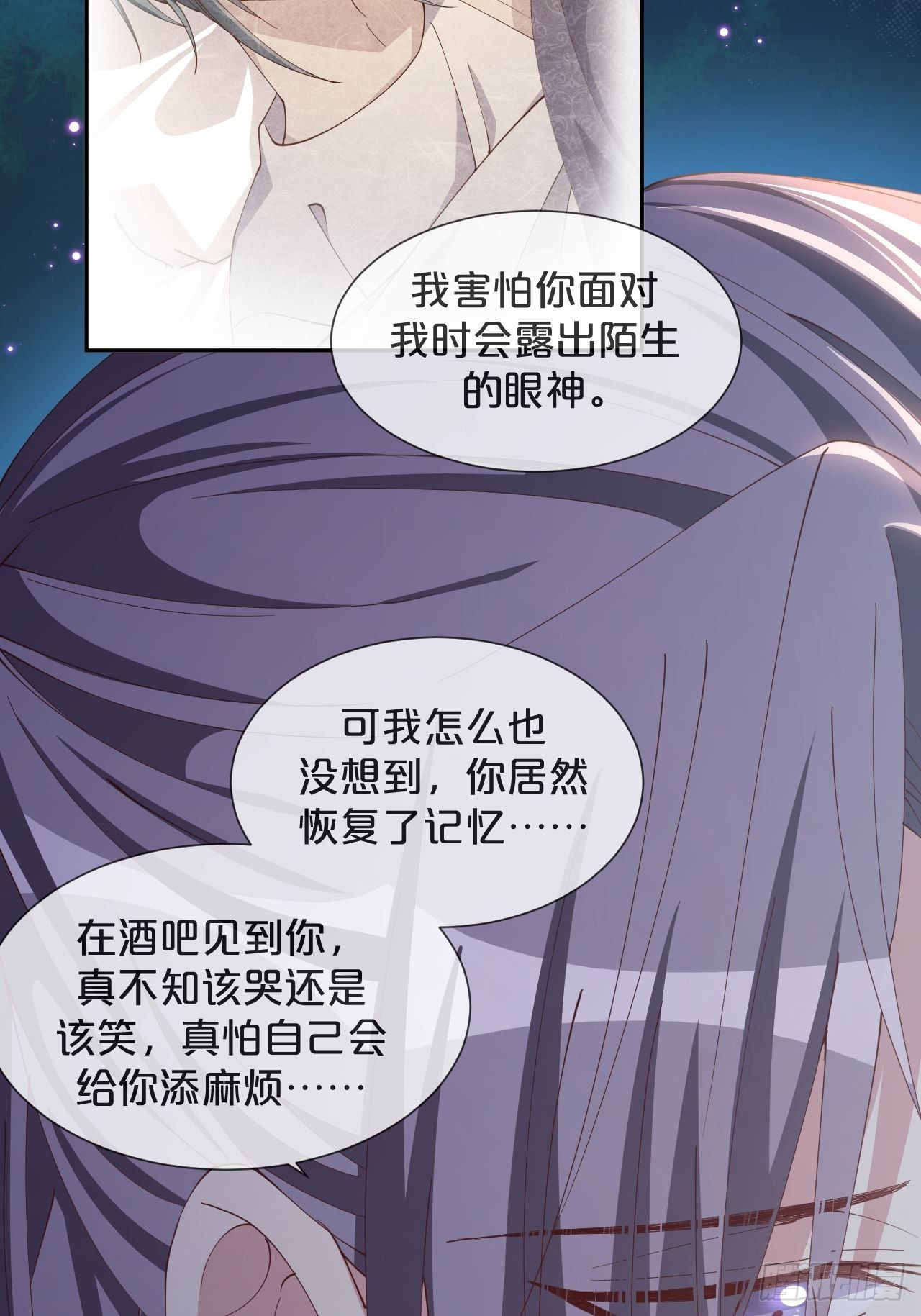 月老不懂爱韩漫全集-月老小剧场-重逢（下）无删减无遮挡章节图片 