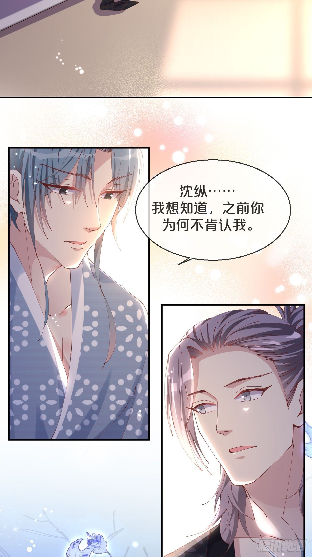 月老不懂爱韩漫全集-月老小剧场-重逢（下）无删减无遮挡章节图片 