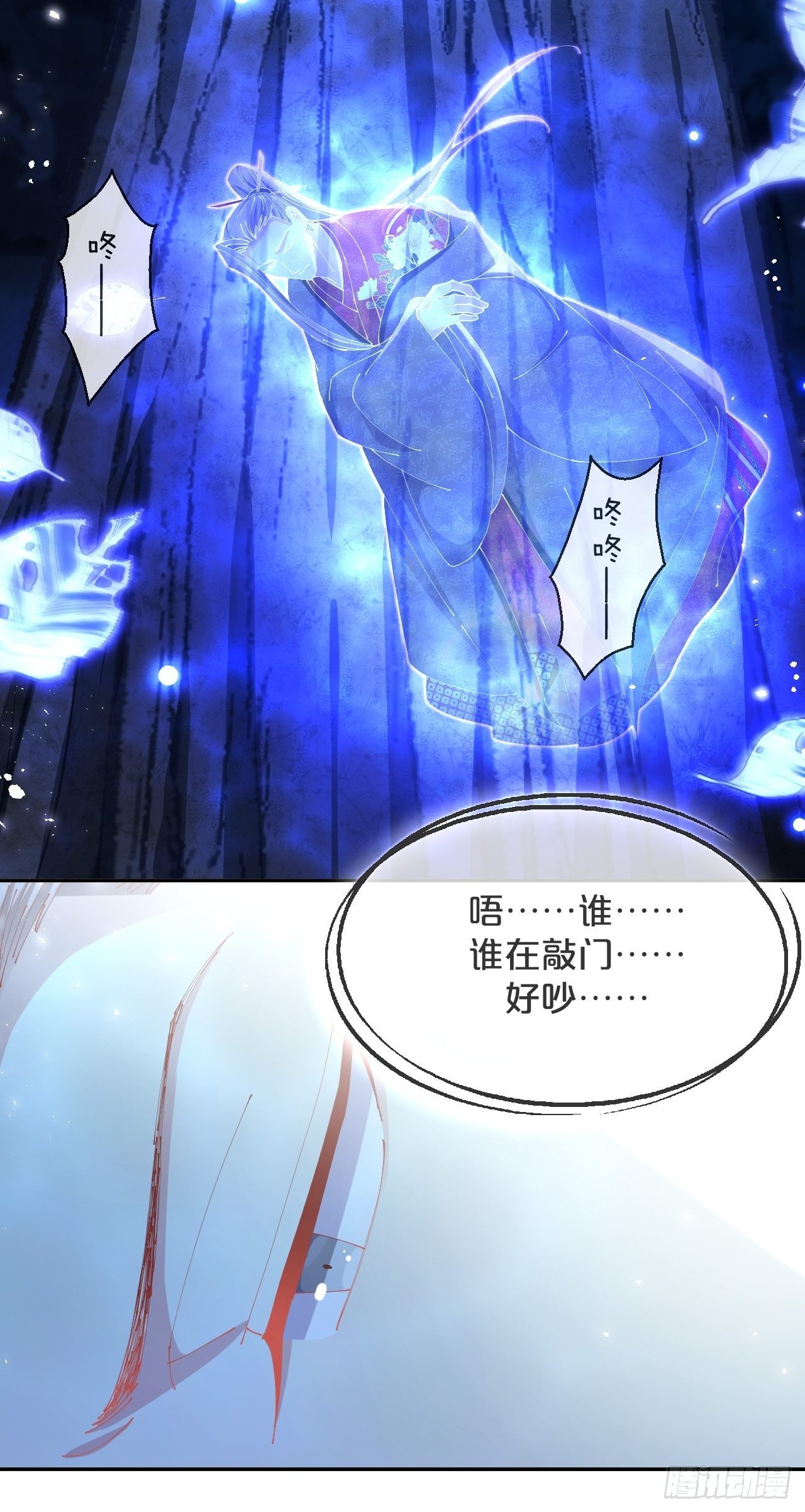 月老不懂爱韩漫全集-月老小剧场-重逢（下）无删减无遮挡章节图片 