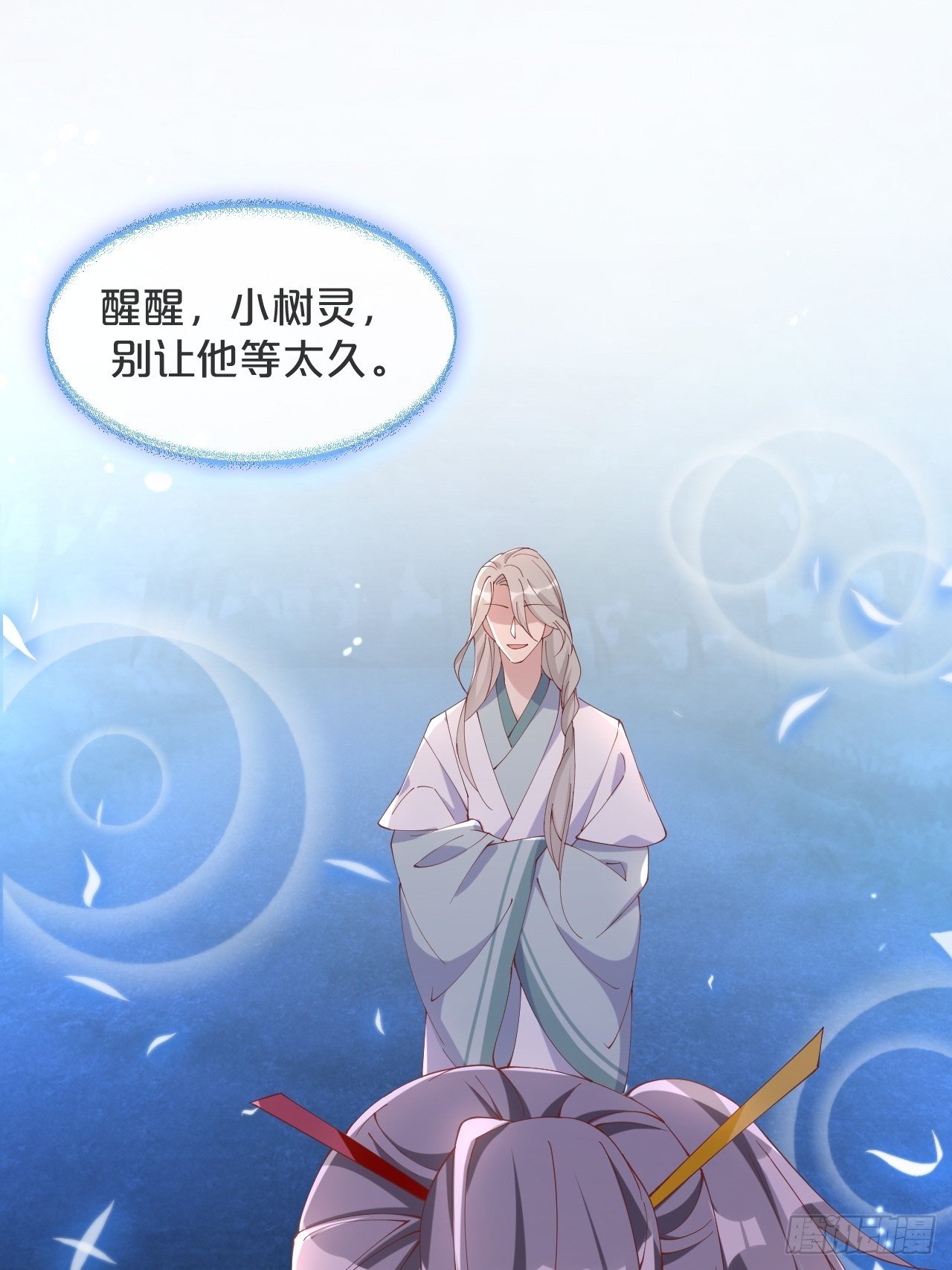 月老不懂爱韩漫全集-月老小剧场-重逢（下）无删减无遮挡章节图片 