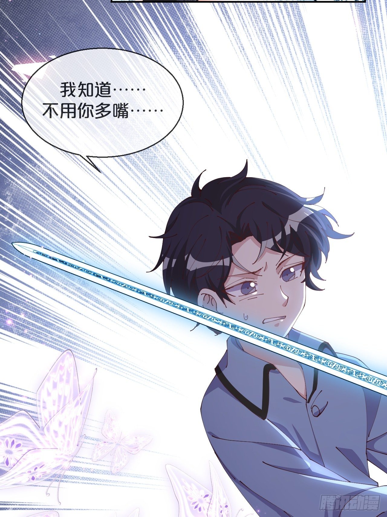 月老不懂爱韩漫全集-第67话-解放无删减无遮挡章节图片 