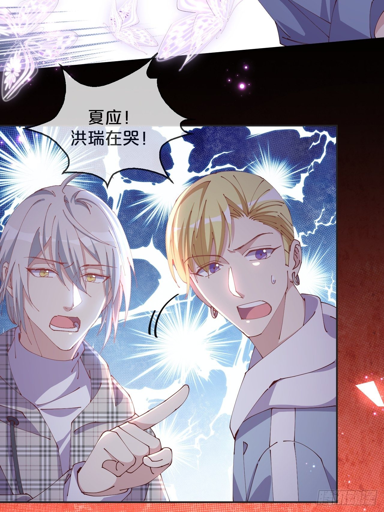月老不懂爱韩漫全集-第67话-解放无删减无遮挡章节图片 