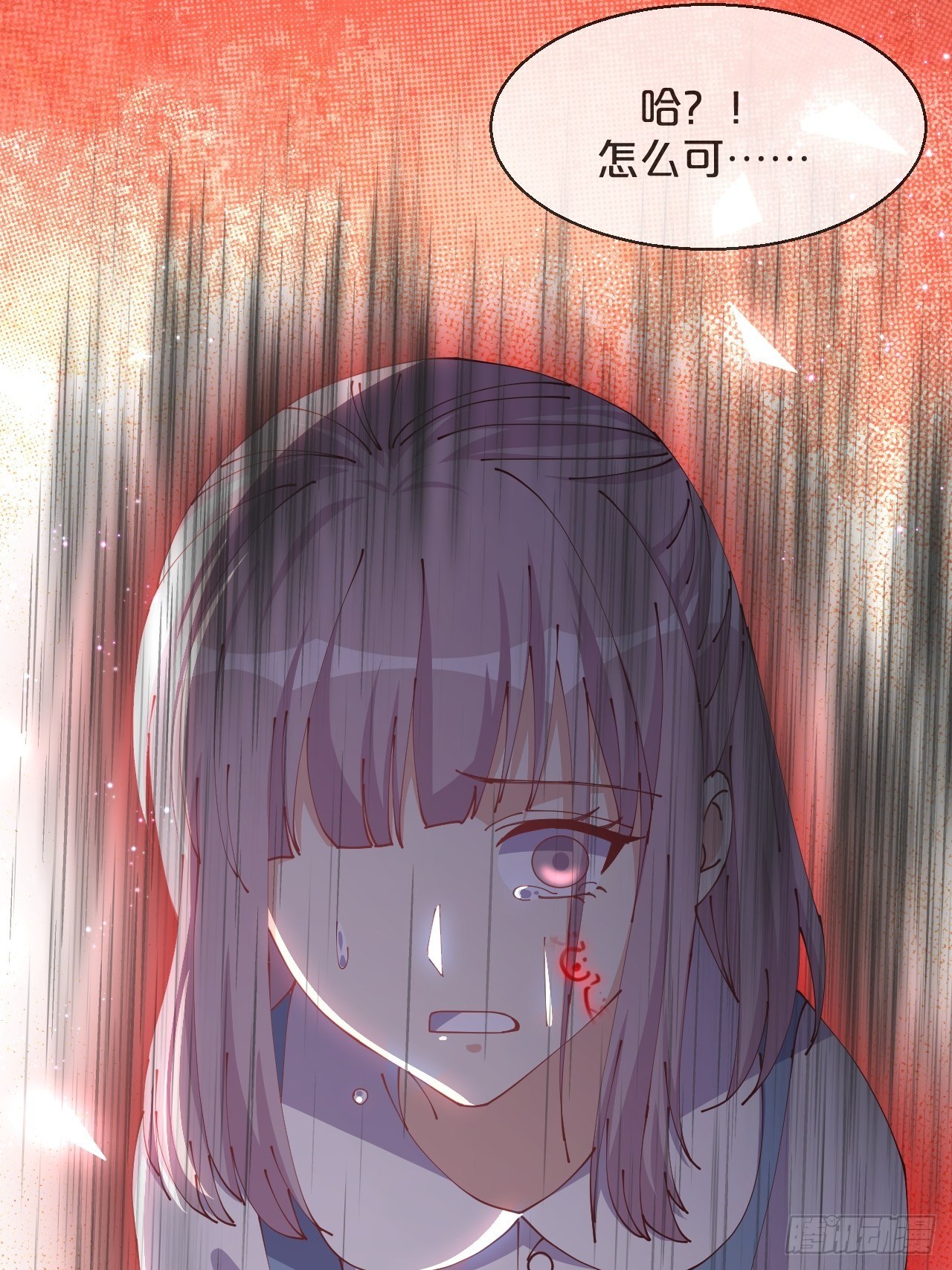 月老不懂爱韩漫全集-第67话-解放无删减无遮挡章节图片 