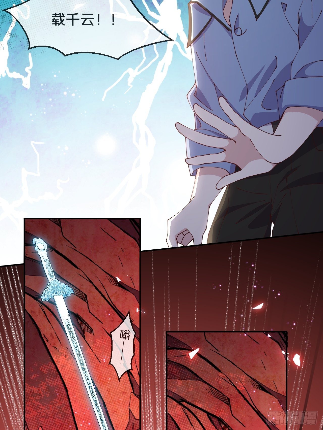 月老不懂爱韩漫全集-第67话-解放无删减无遮挡章节图片 