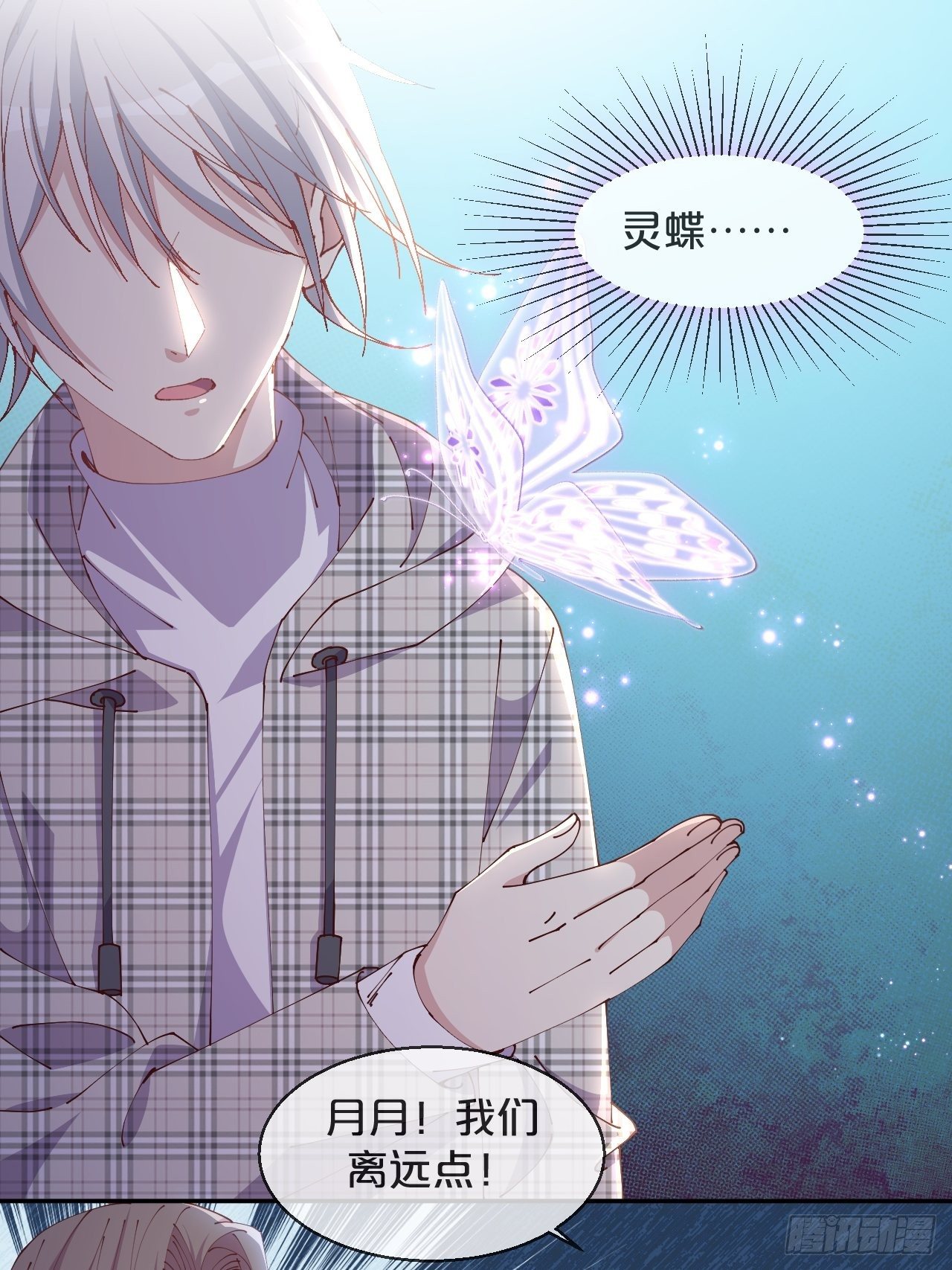 月老不懂爱韩漫全集-第67话-解放无删减无遮挡章节图片 