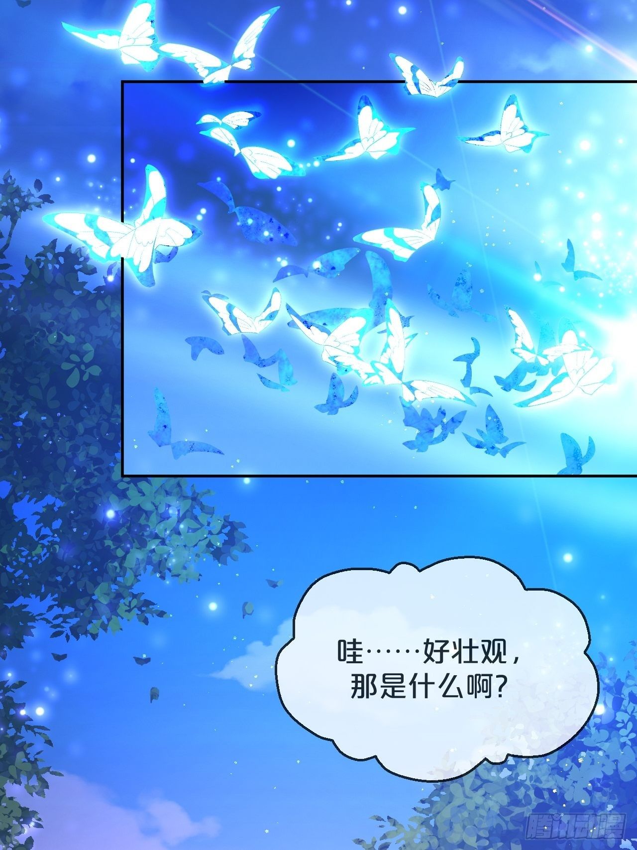 月老不懂爱韩漫全集-第68话-神仙眷侣无删减无遮挡章节图片 