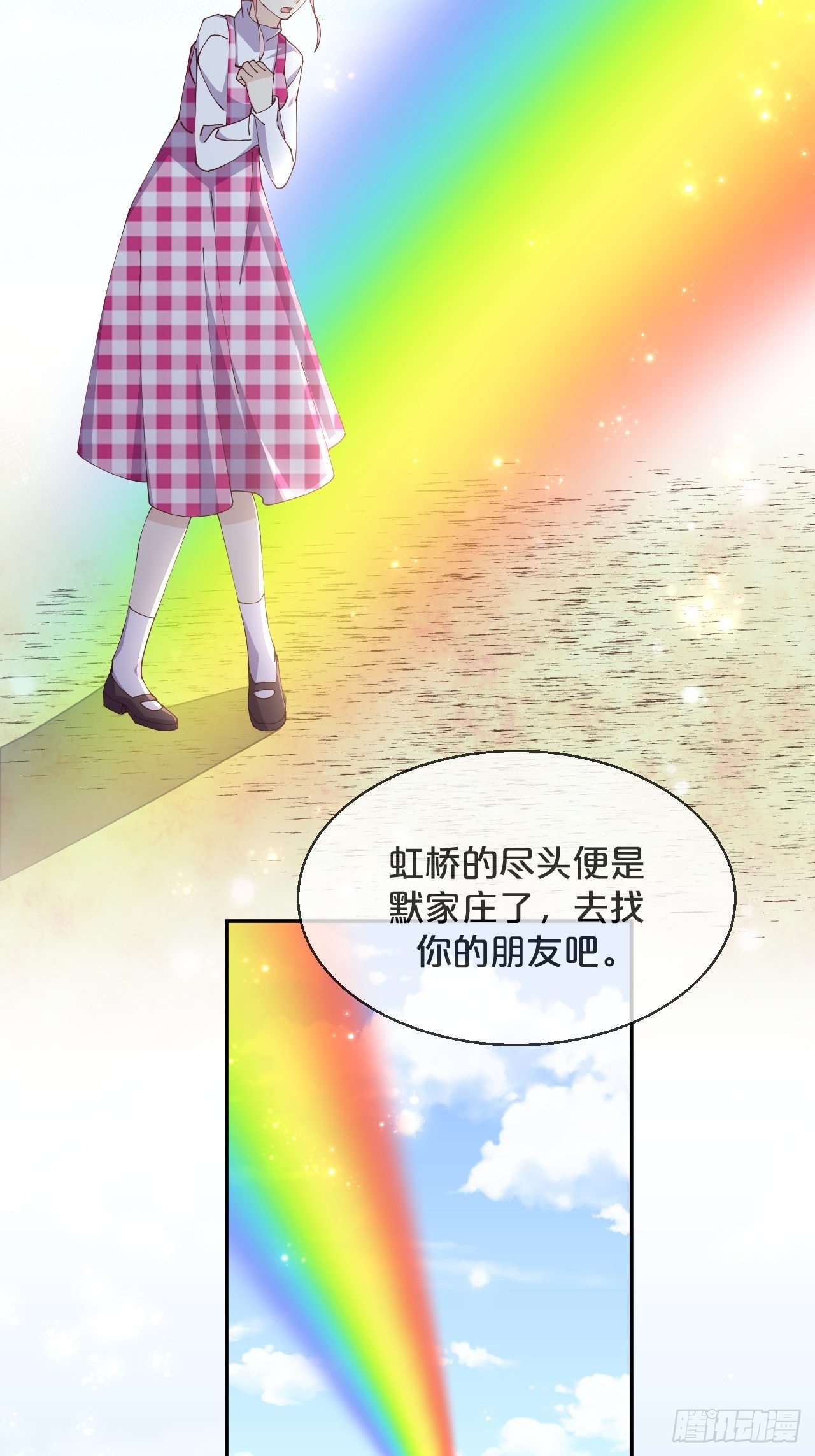 月老不懂爱韩漫全集-第68话-神仙眷侣无删减无遮挡章节图片 
