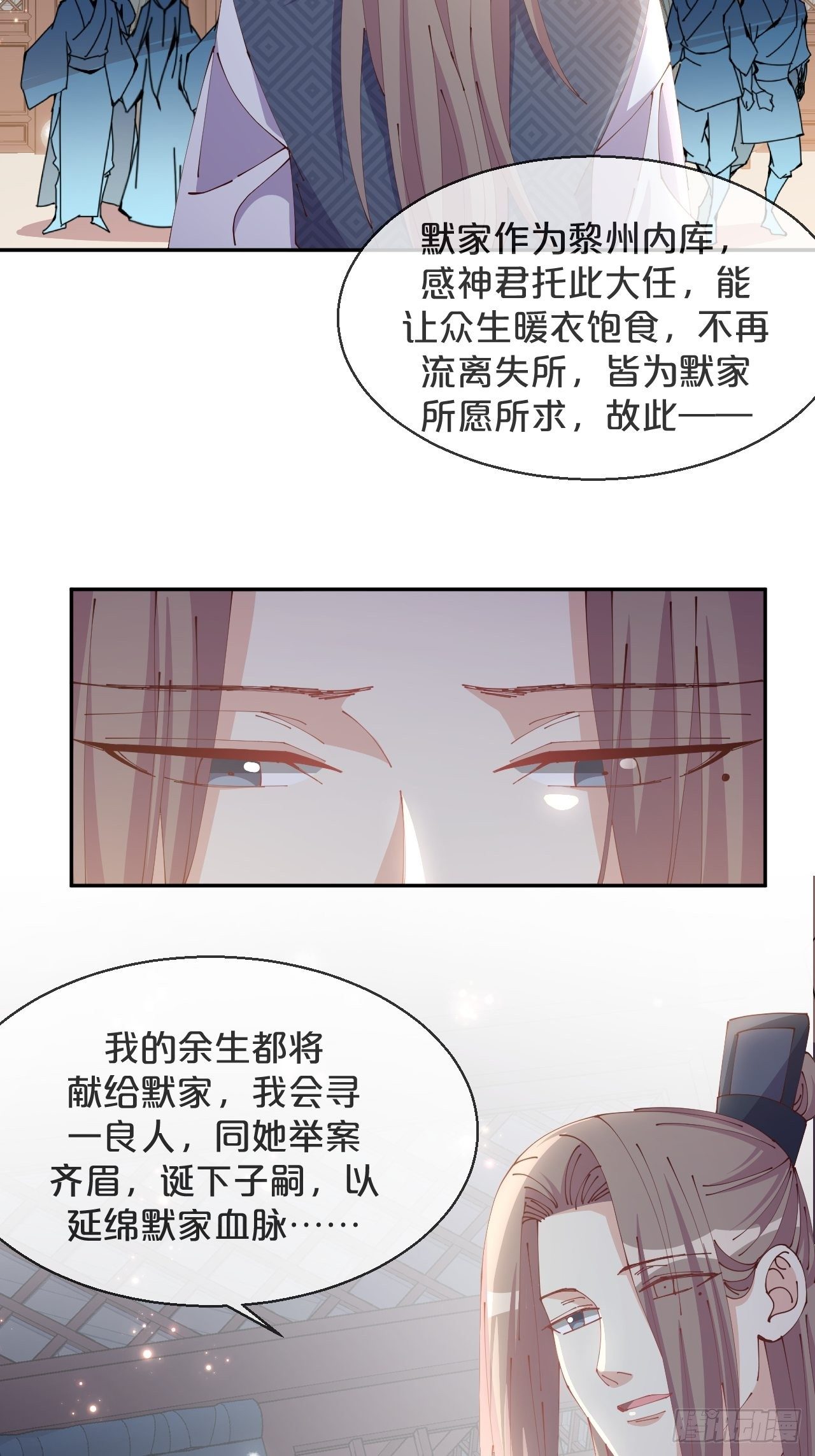 月老不懂爱韩漫全集-第68话-神仙眷侣无删减无遮挡章节图片 