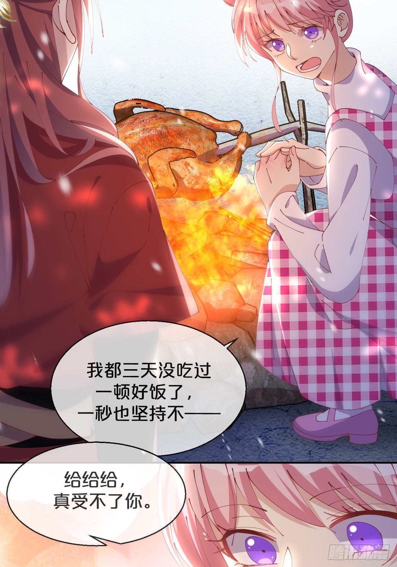 月老不懂爱韩漫全集-第68话-神仙眷侣无删减无遮挡章节图片 