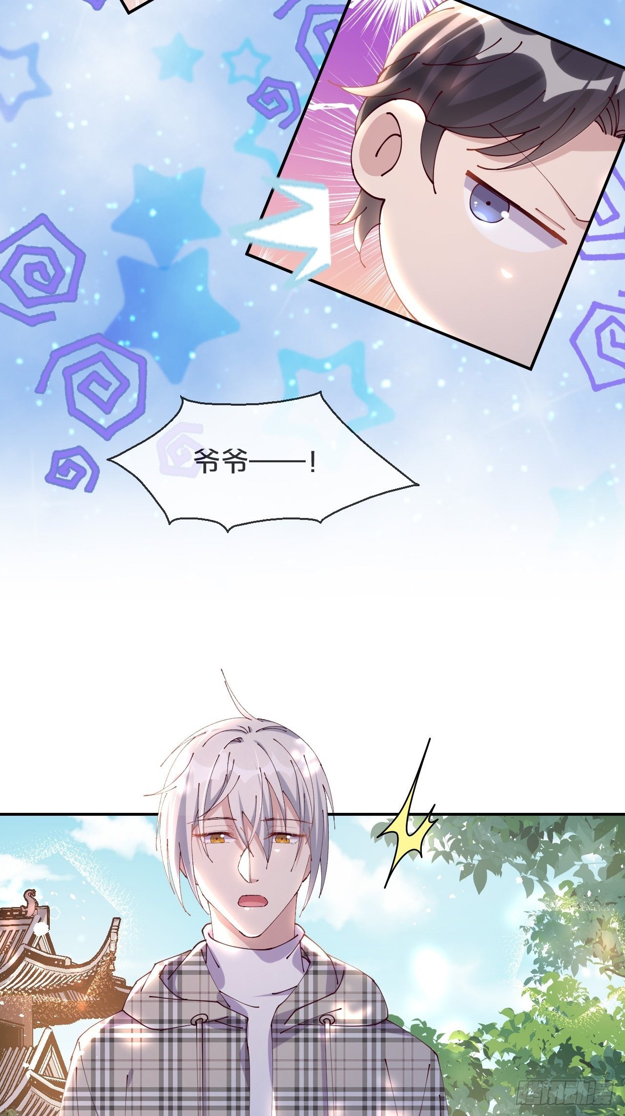 月老不懂爱韩漫全集-第69话-为了他，找到出路无删减无遮挡章节图片 