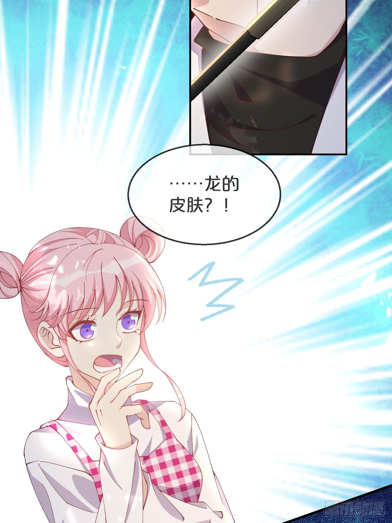 月老不懂爱韩漫全集-第69话-为了他，找到出路无删减无遮挡章节图片 