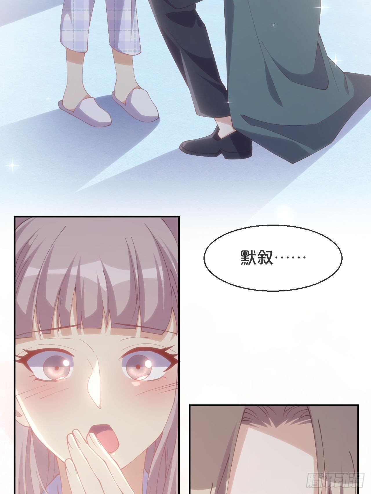 月老不懂爱韩漫全集-第71话-你愿意嫁给我吗无删减无遮挡章节图片 