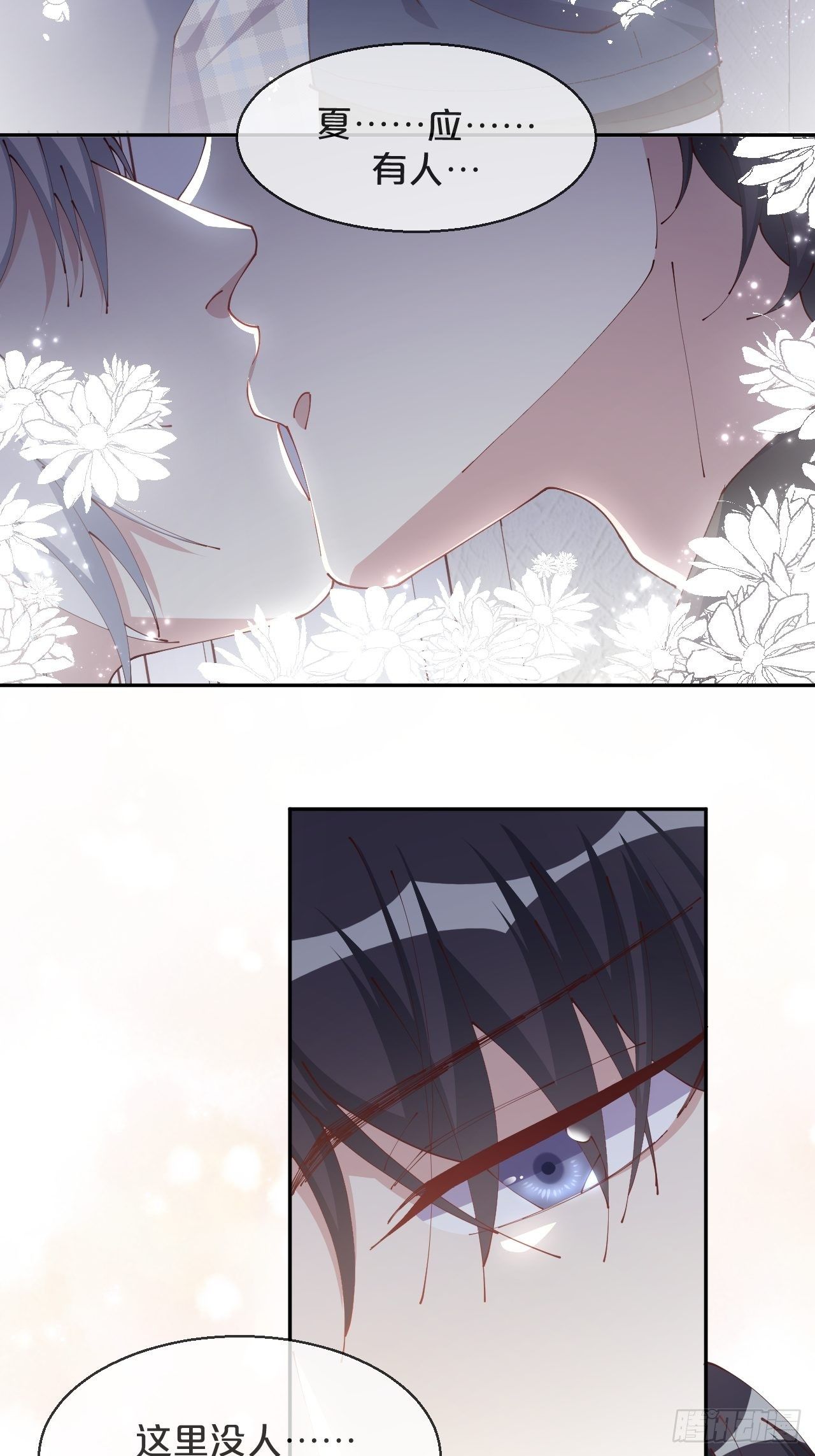 月老不懂爱韩漫全集-第71话-你愿意嫁给我吗无删减无遮挡章节图片 