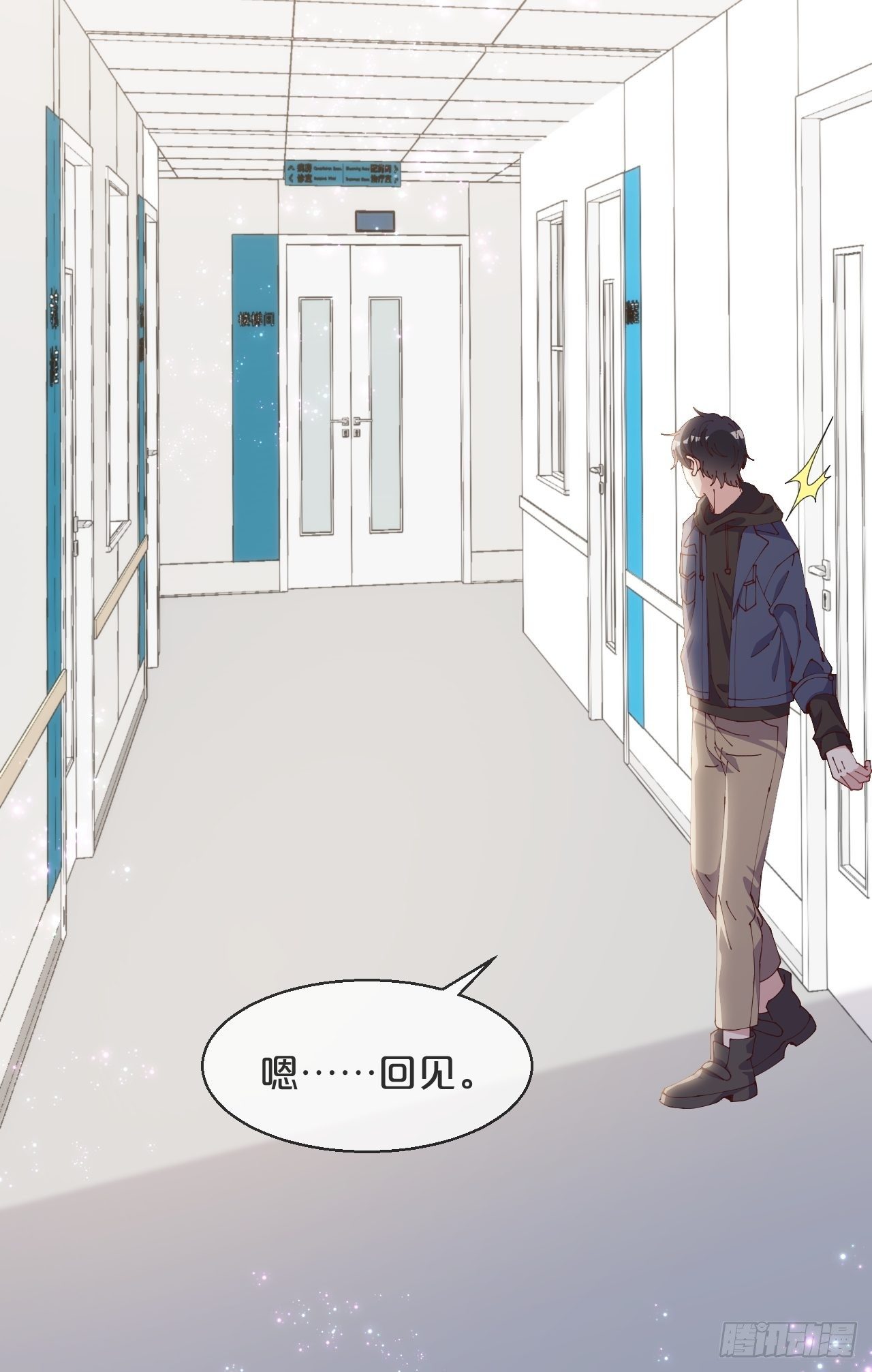 月老不懂爱韩漫全集-第72话-载千云无删减无遮挡章节图片 