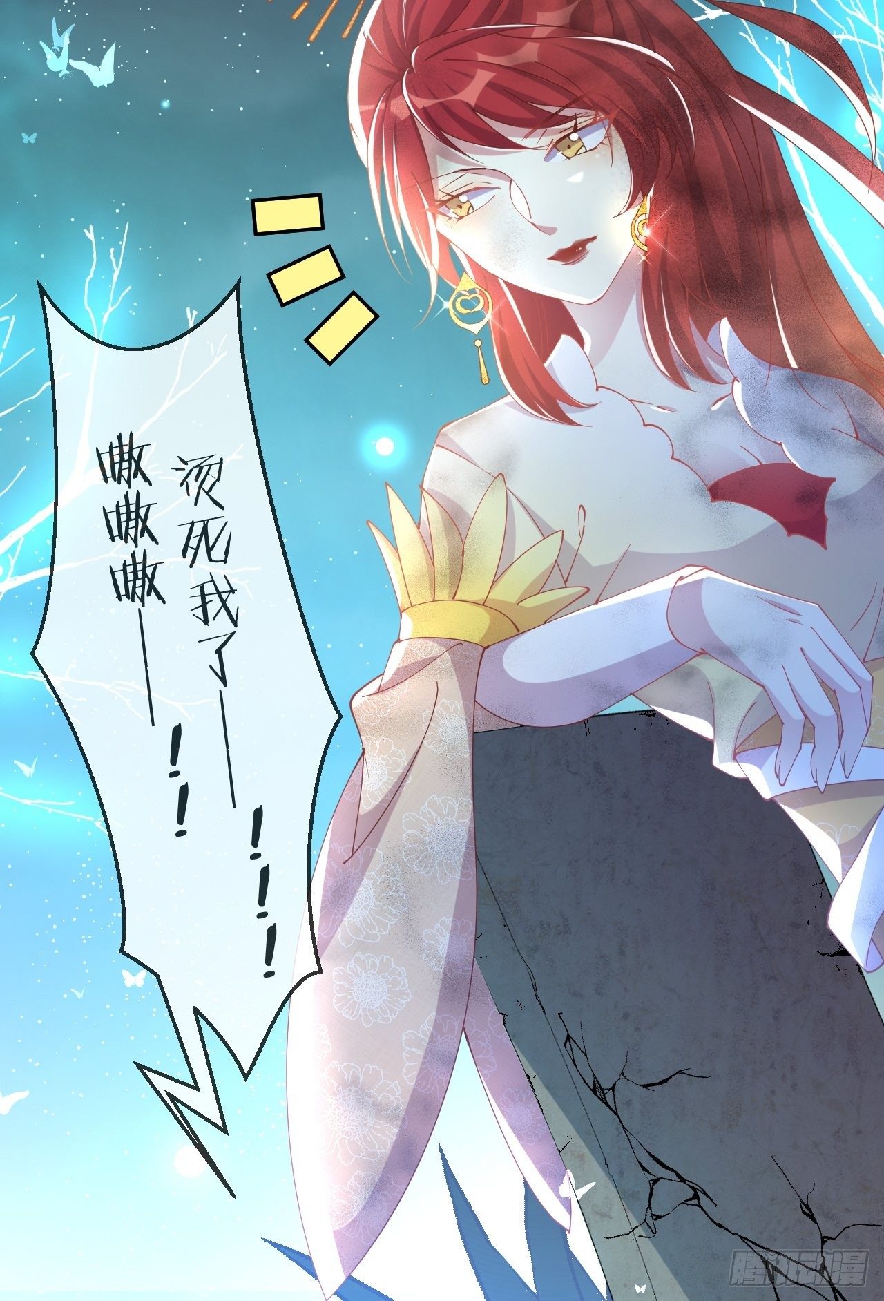 月老不懂爱韩漫全集-第73话-长夜里的太阳无删减无遮挡章节图片 