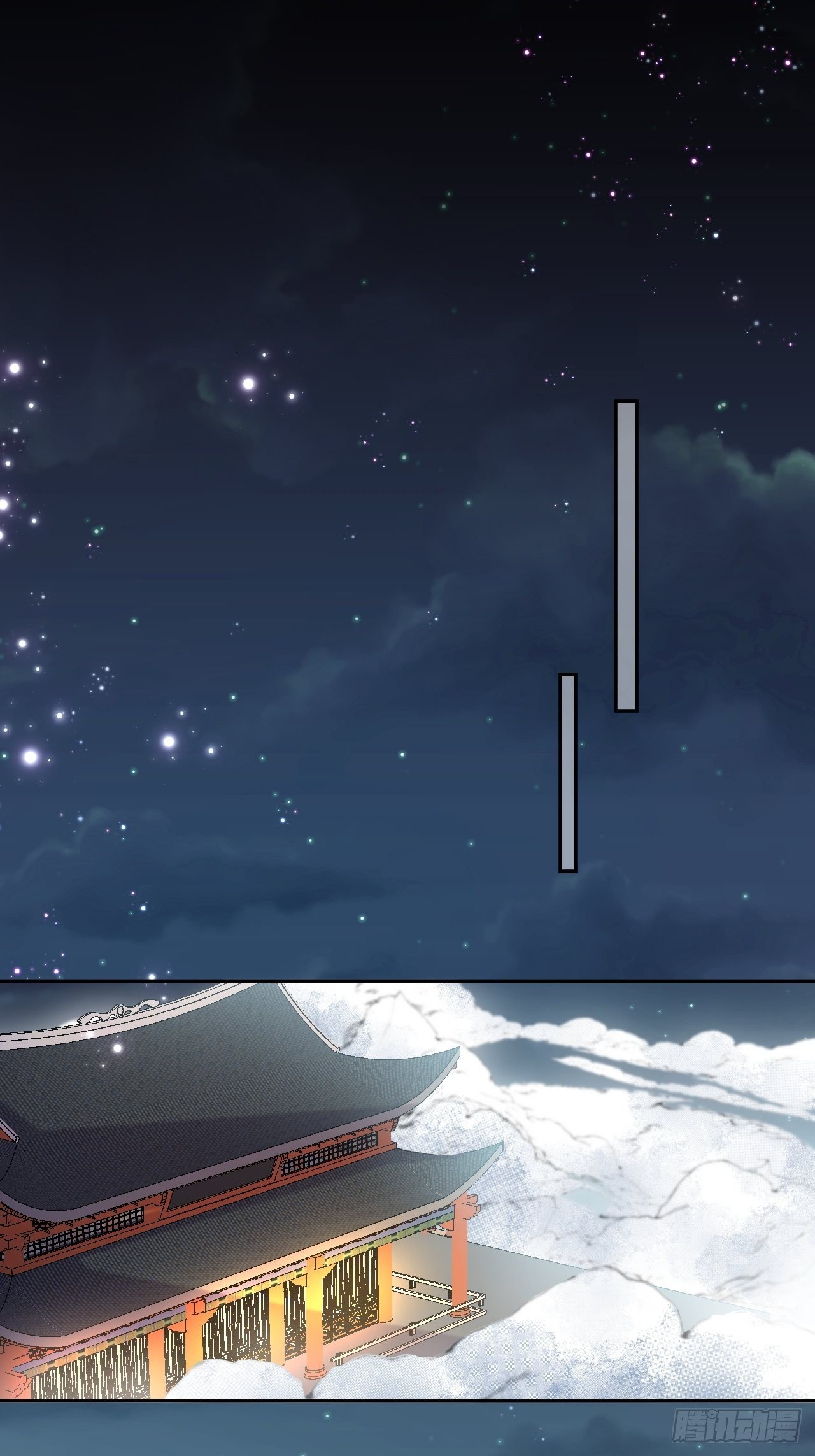 月老不懂爱韩漫全集-第75话-兽神族无删减无遮挡章节图片 