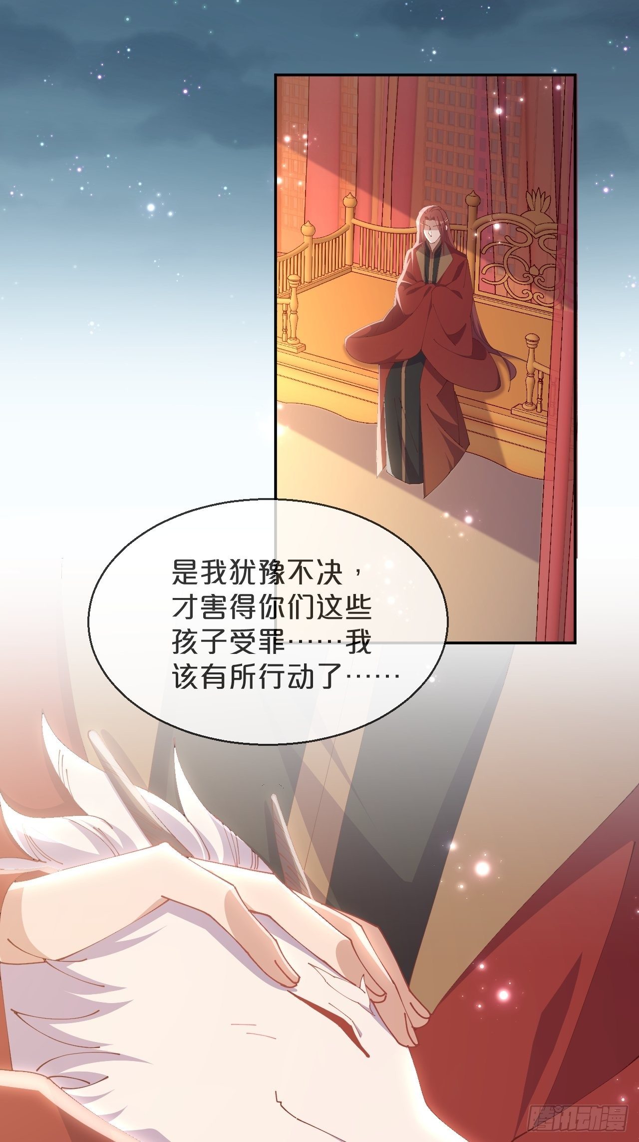 月老不懂爱韩漫全集-第75话-兽神族无删减无遮挡章节图片 