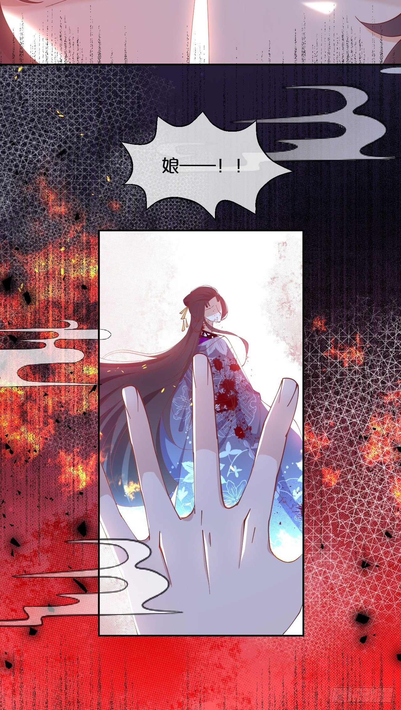 月老不懂爱韩漫全集-第76话-真假难辨无删减无遮挡章节图片 