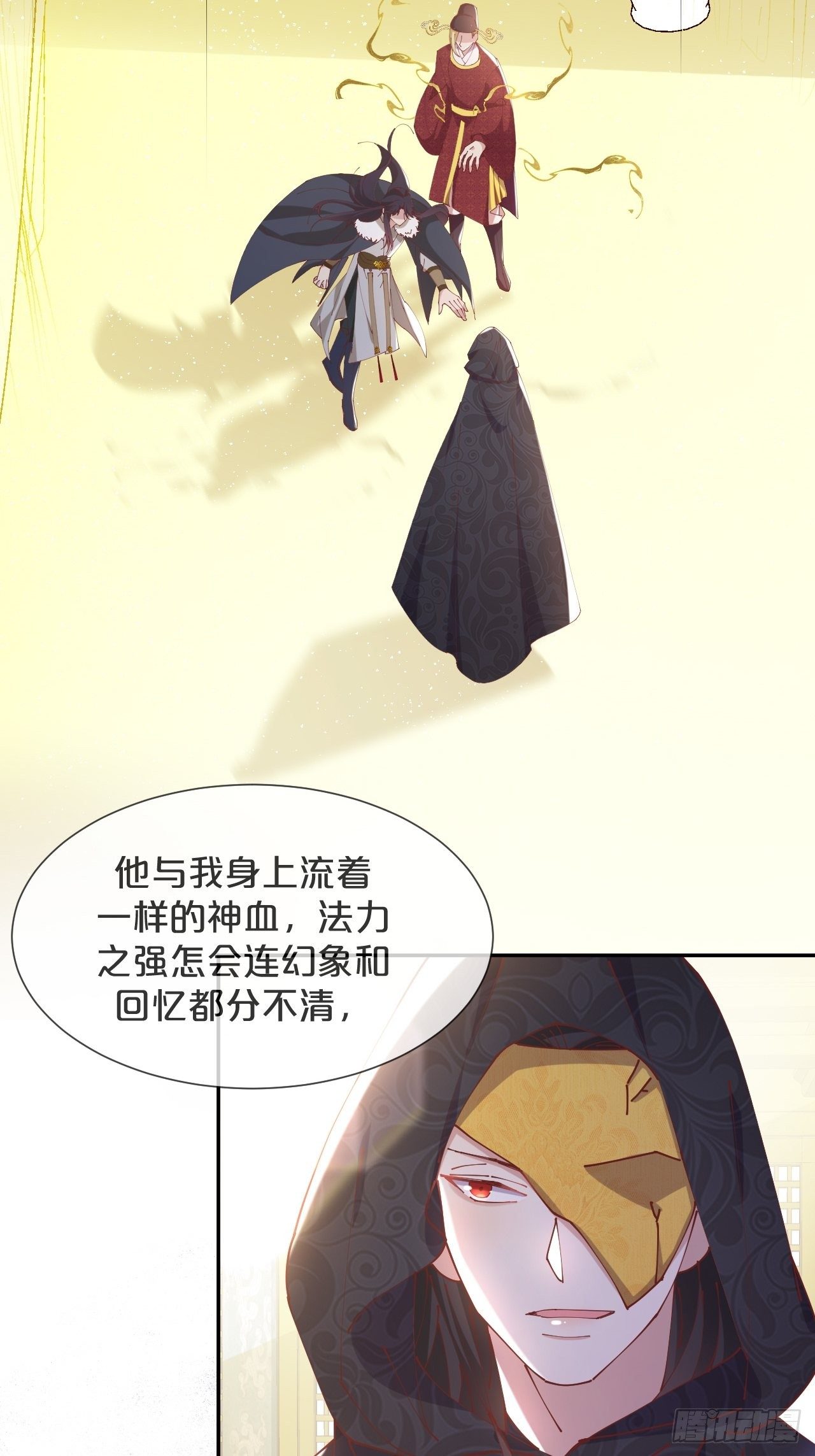 月老不懂爱韩漫全集-第76话-真假难辨无删减无遮挡章节图片 