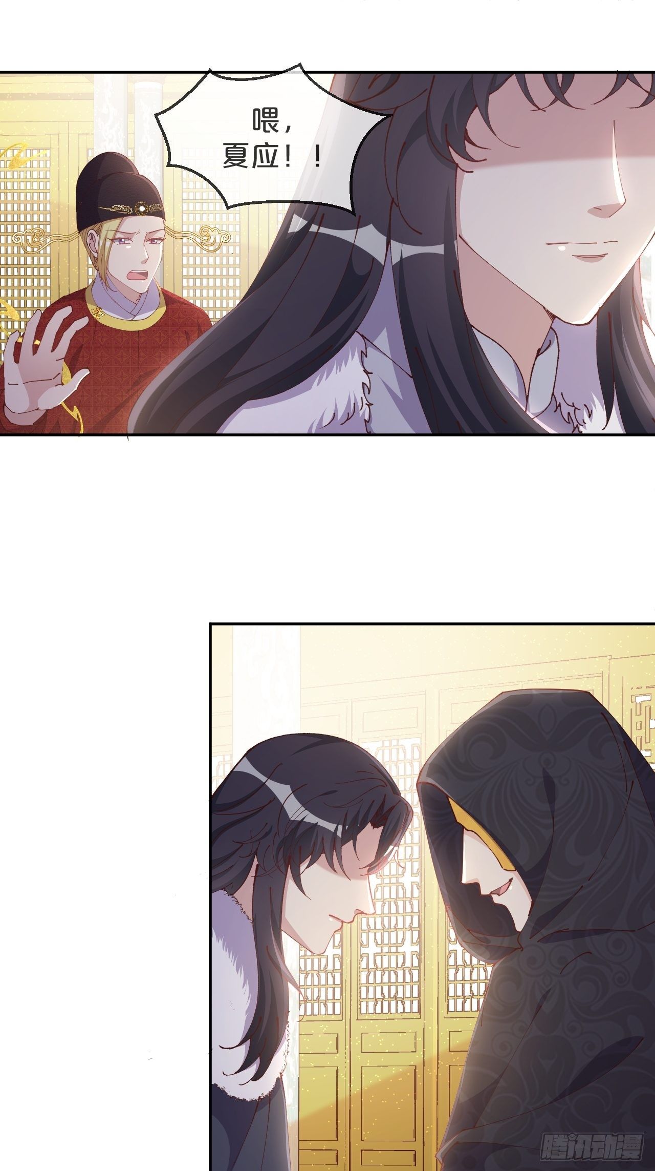 月老不懂爱韩漫全集-第76话-真假难辨无删减无遮挡章节图片 