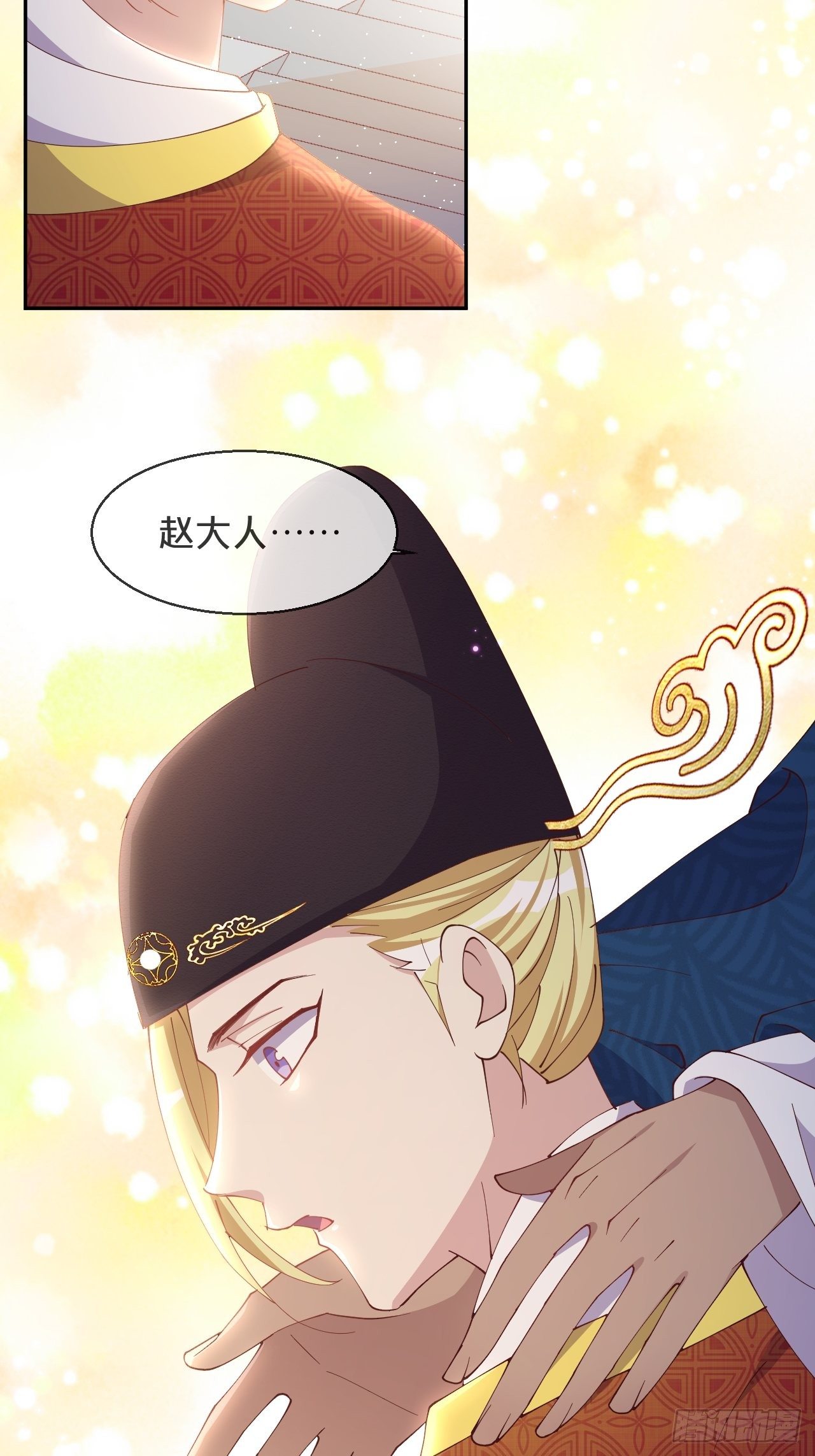 月老不懂爱韩漫全集-第76话-真假难辨无删减无遮挡章节图片 