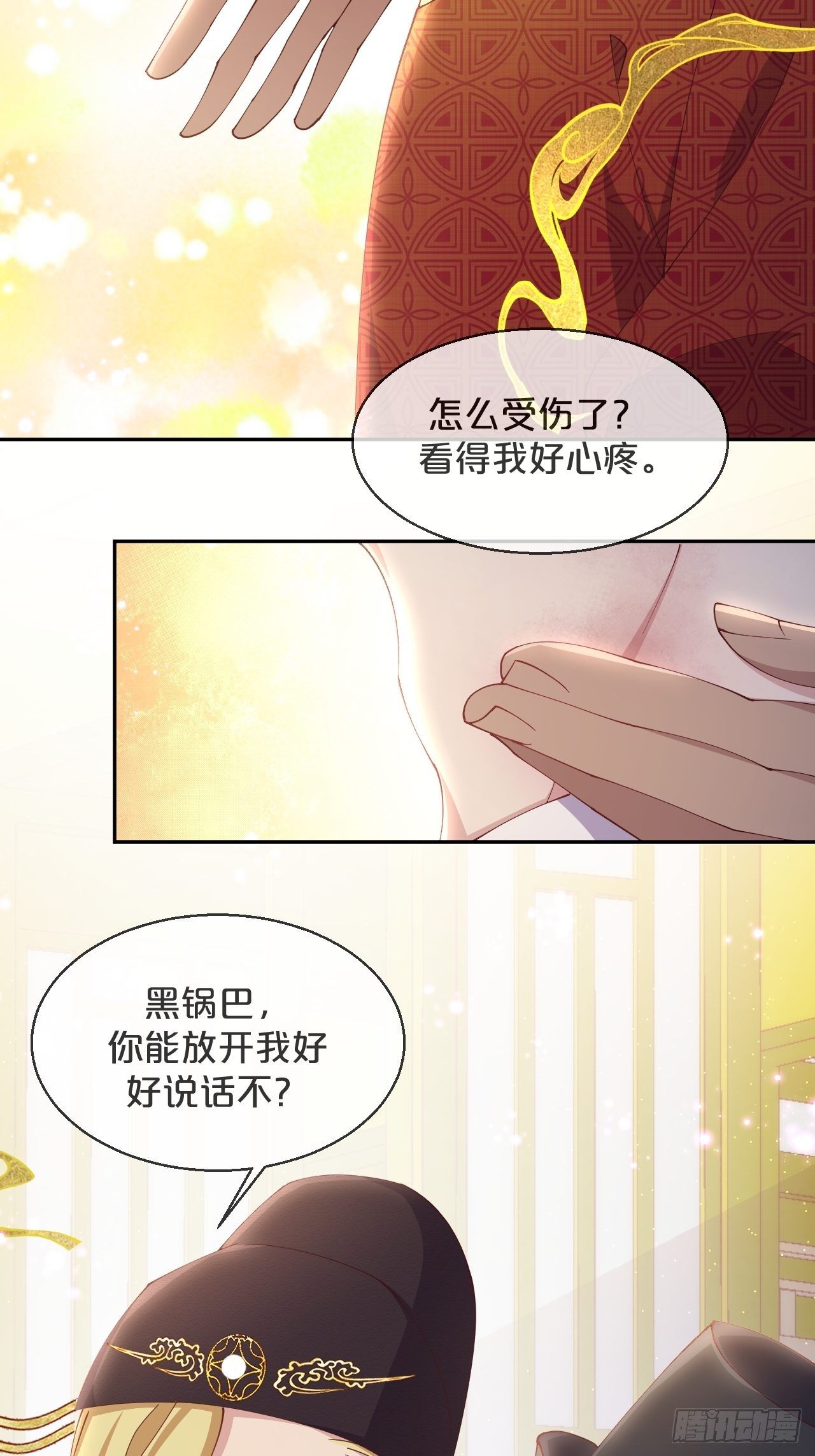 月老不懂爱韩漫全集-第76话-真假难辨无删减无遮挡章节图片 