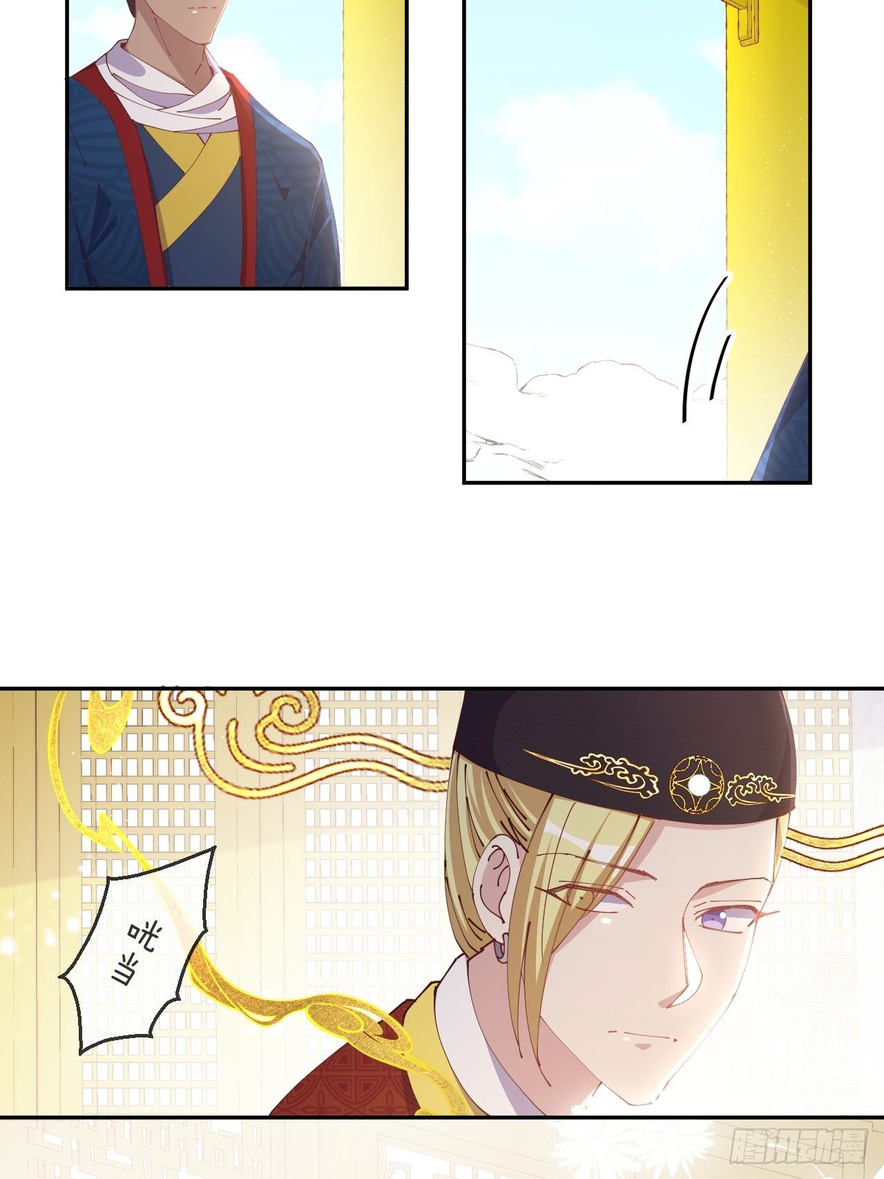 月老不懂爱韩漫全集-第76话-真假难辨无删减无遮挡章节图片 