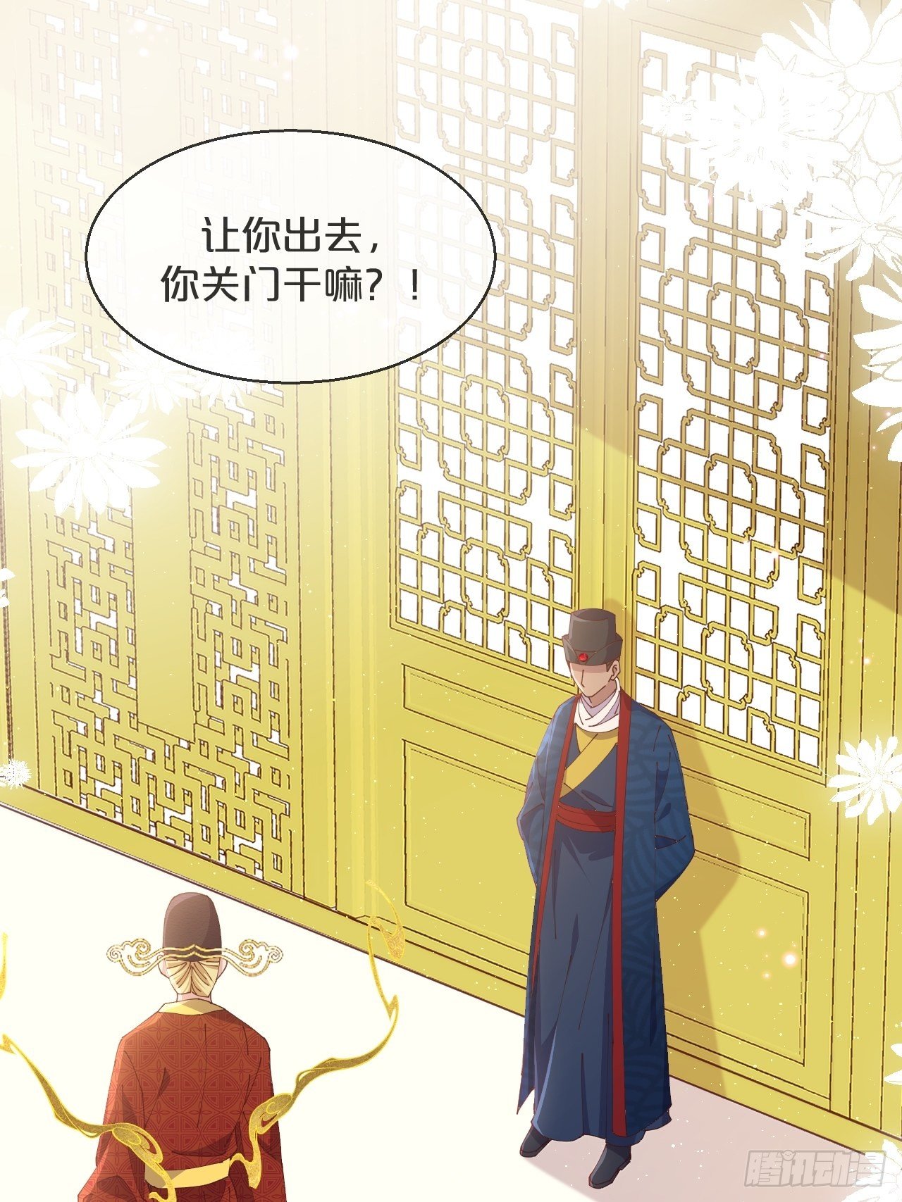 月老不懂爱韩漫全集-第76话-真假难辨无删减无遮挡章节图片 