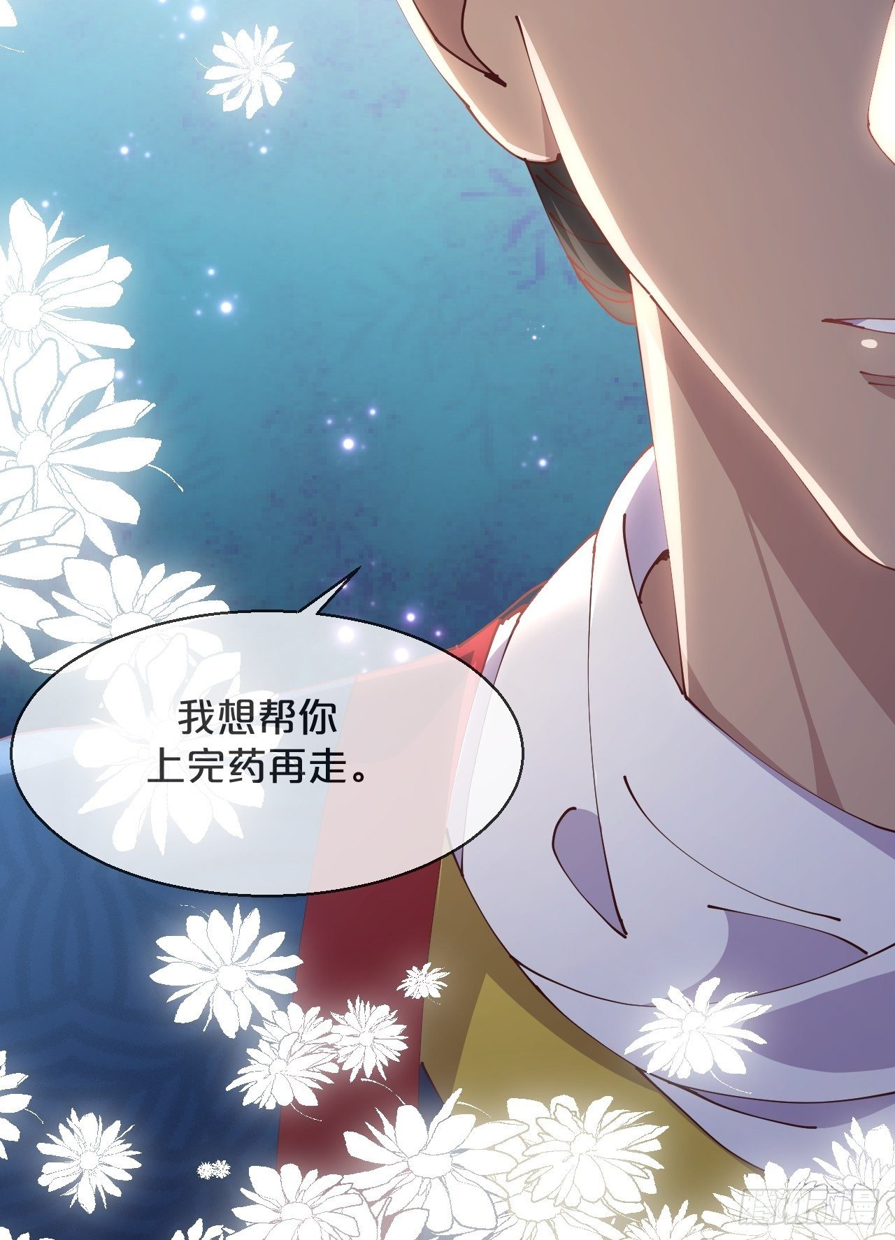 月老不懂爱韩漫全集-第76话-真假难辨无删减无遮挡章节图片 