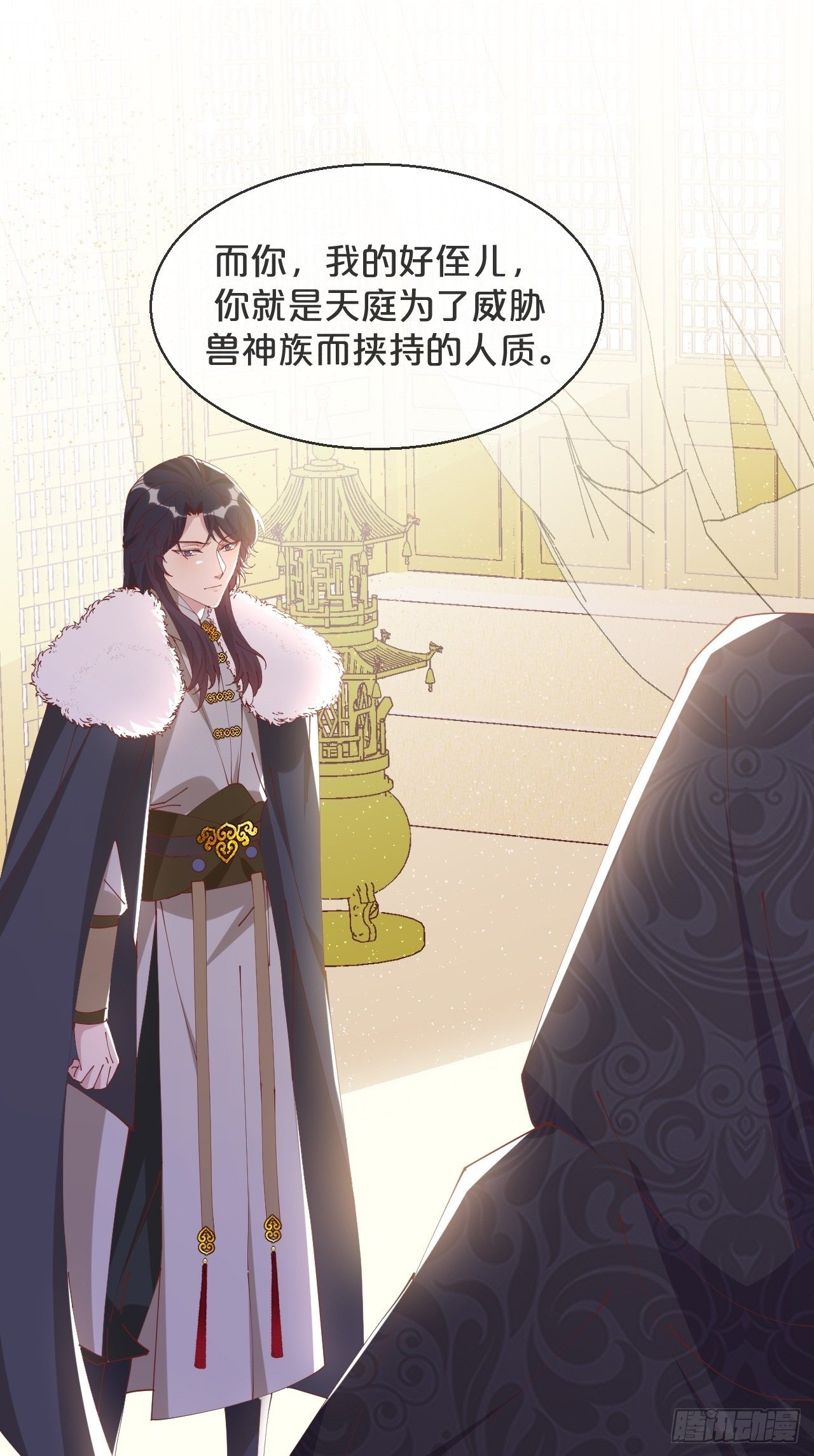 月老不懂爱韩漫全集-第76话-真假难辨无删减无遮挡章节图片 