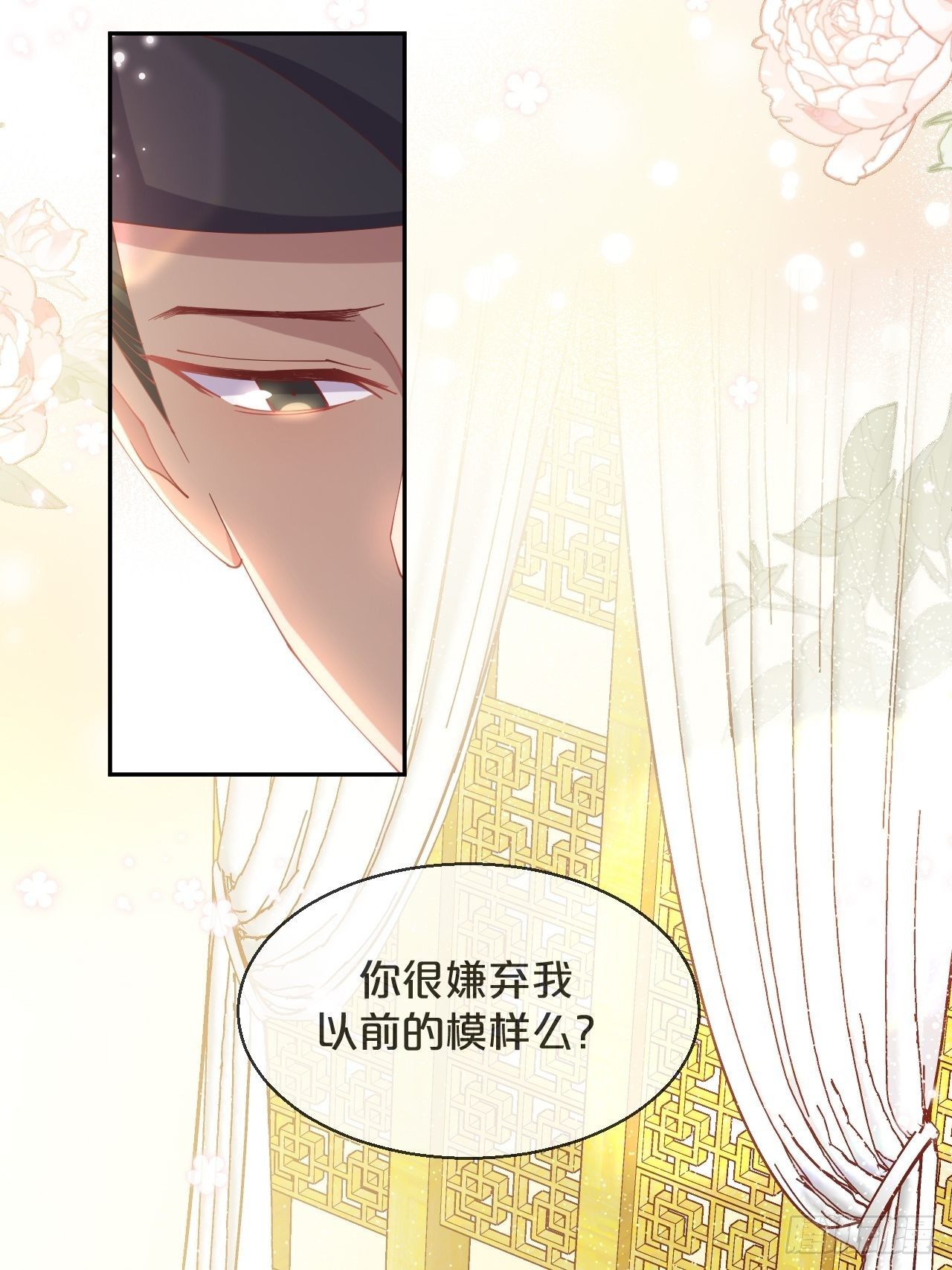 月老不懂爱韩漫全集-第77话-地狱之路无删减无遮挡章节图片 