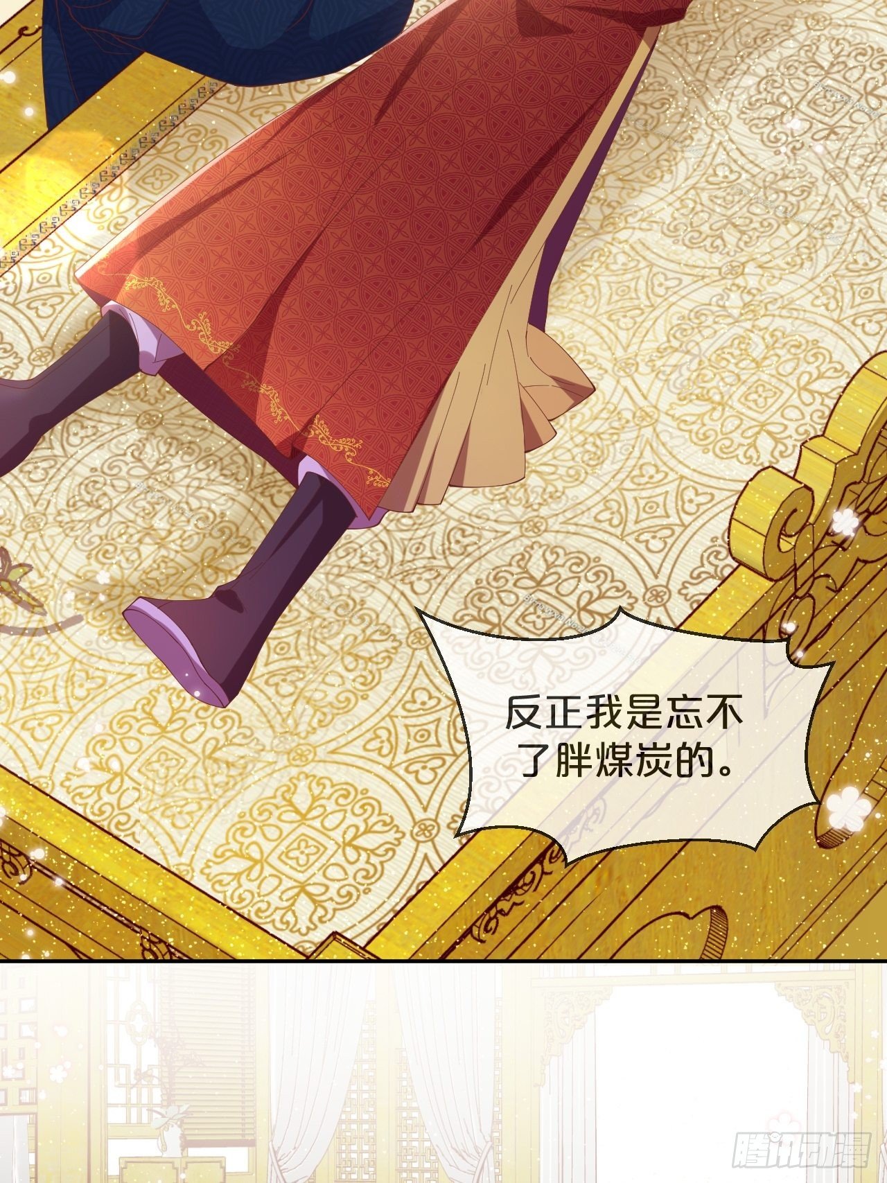 月老不懂爱韩漫全集-第77话-地狱之路无删减无遮挡章节图片 