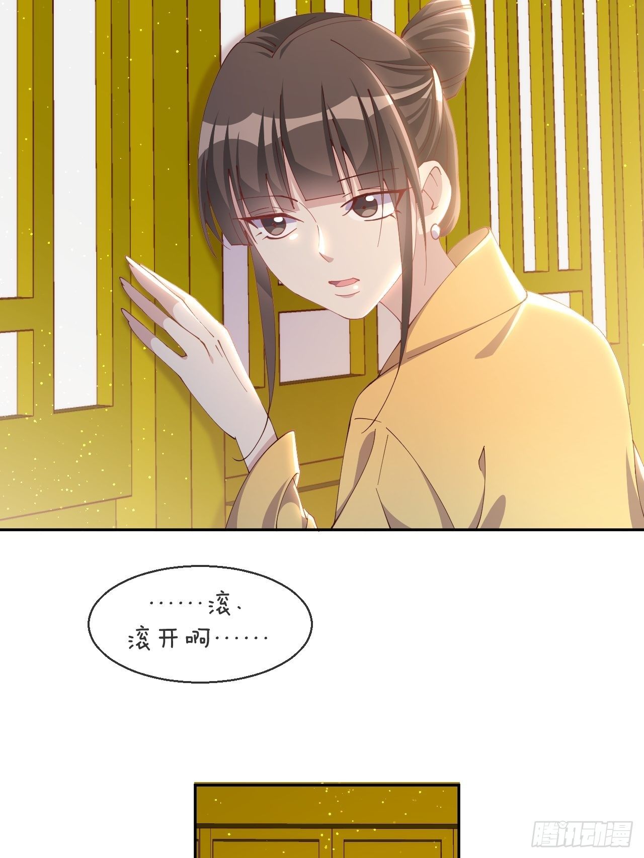 月老不懂爱韩漫全集-第77话-地狱之路无删减无遮挡章节图片 
