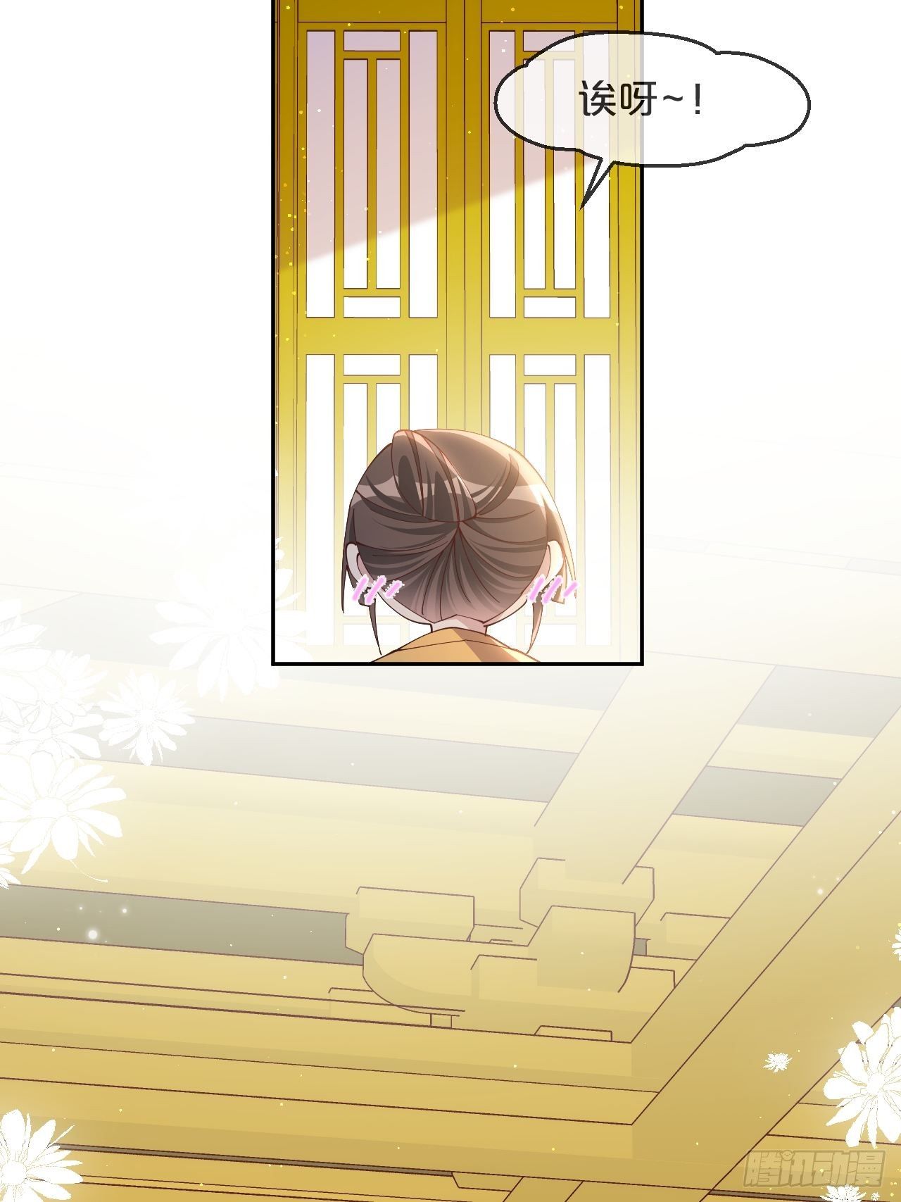 月老不懂爱韩漫全集-第77话-地狱之路无删减无遮挡章节图片 
