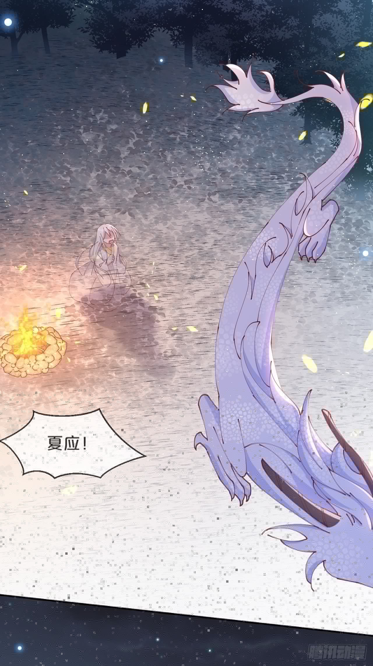 月老不懂爱韩漫全集-第79话-摩擦无删减无遮挡章节图片 