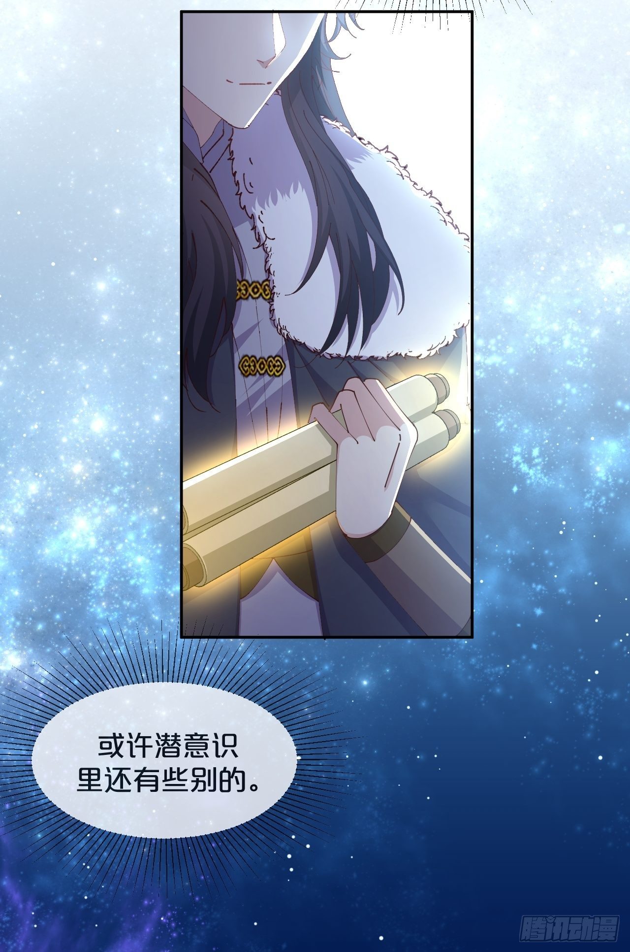 月老不懂爱韩漫全集-第80话-情之所起无删减无遮挡章节图片 