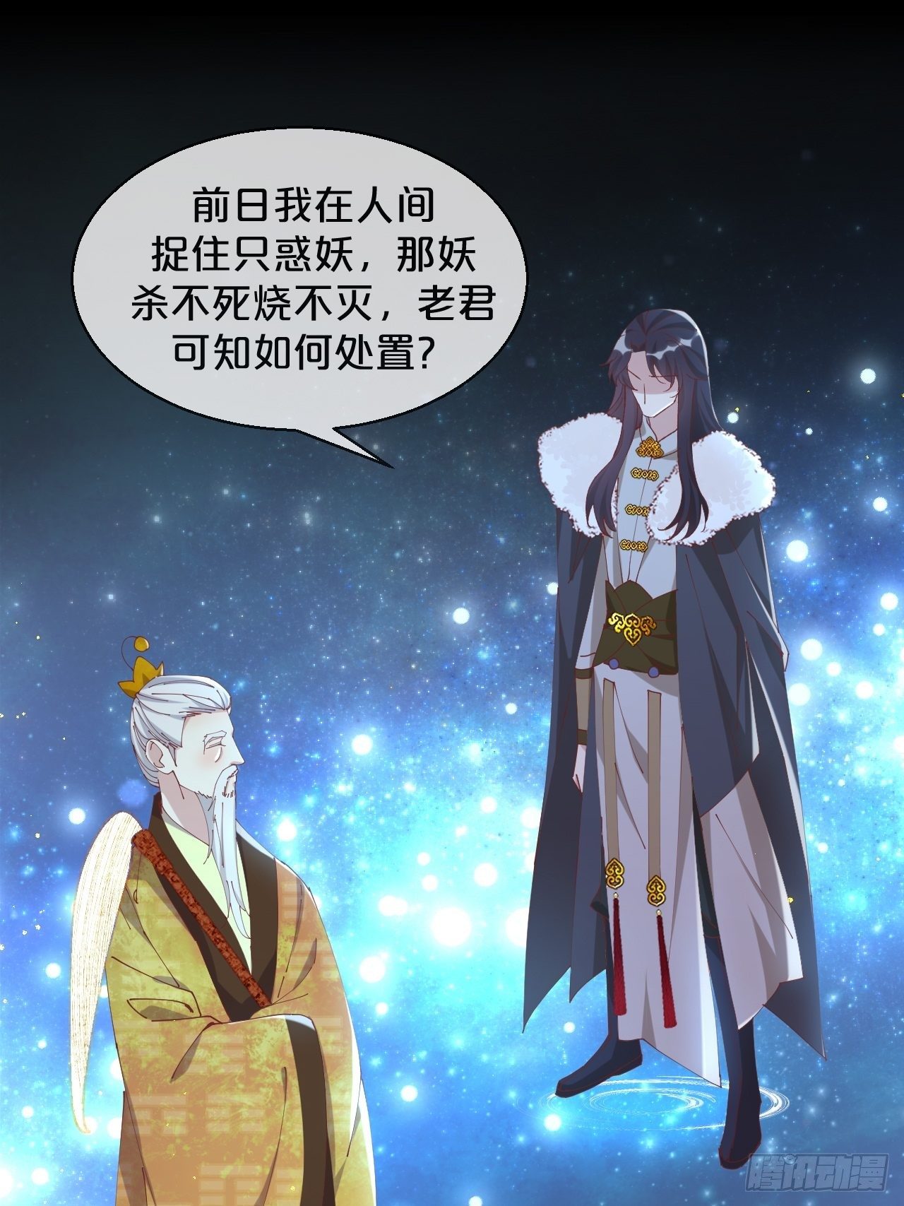 月老不懂爱韩漫全集-第80话-情之所起无删减无遮挡章节图片 