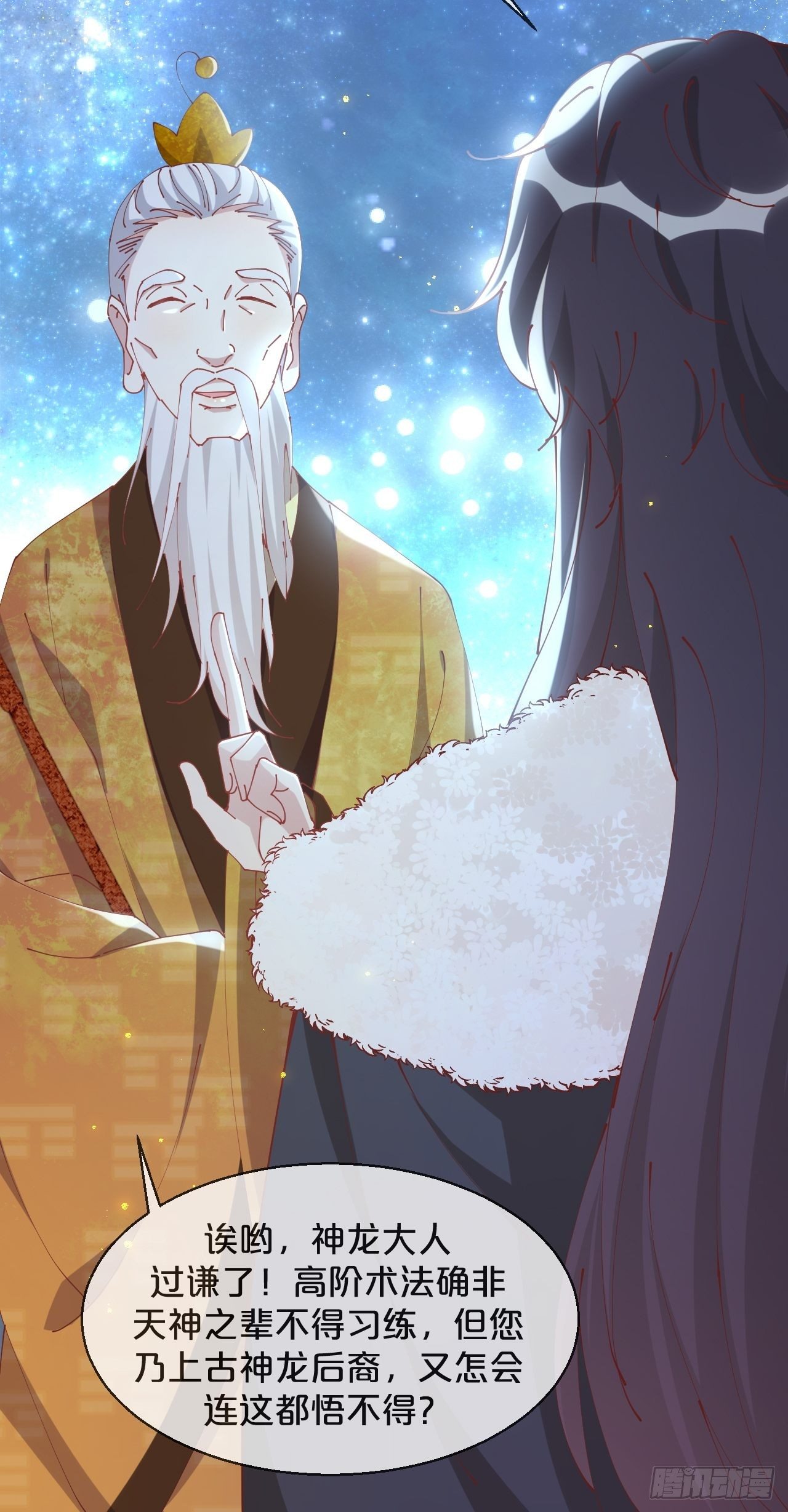 月老不懂爱韩漫全集-第80话-情之所起无删减无遮挡章节图片 