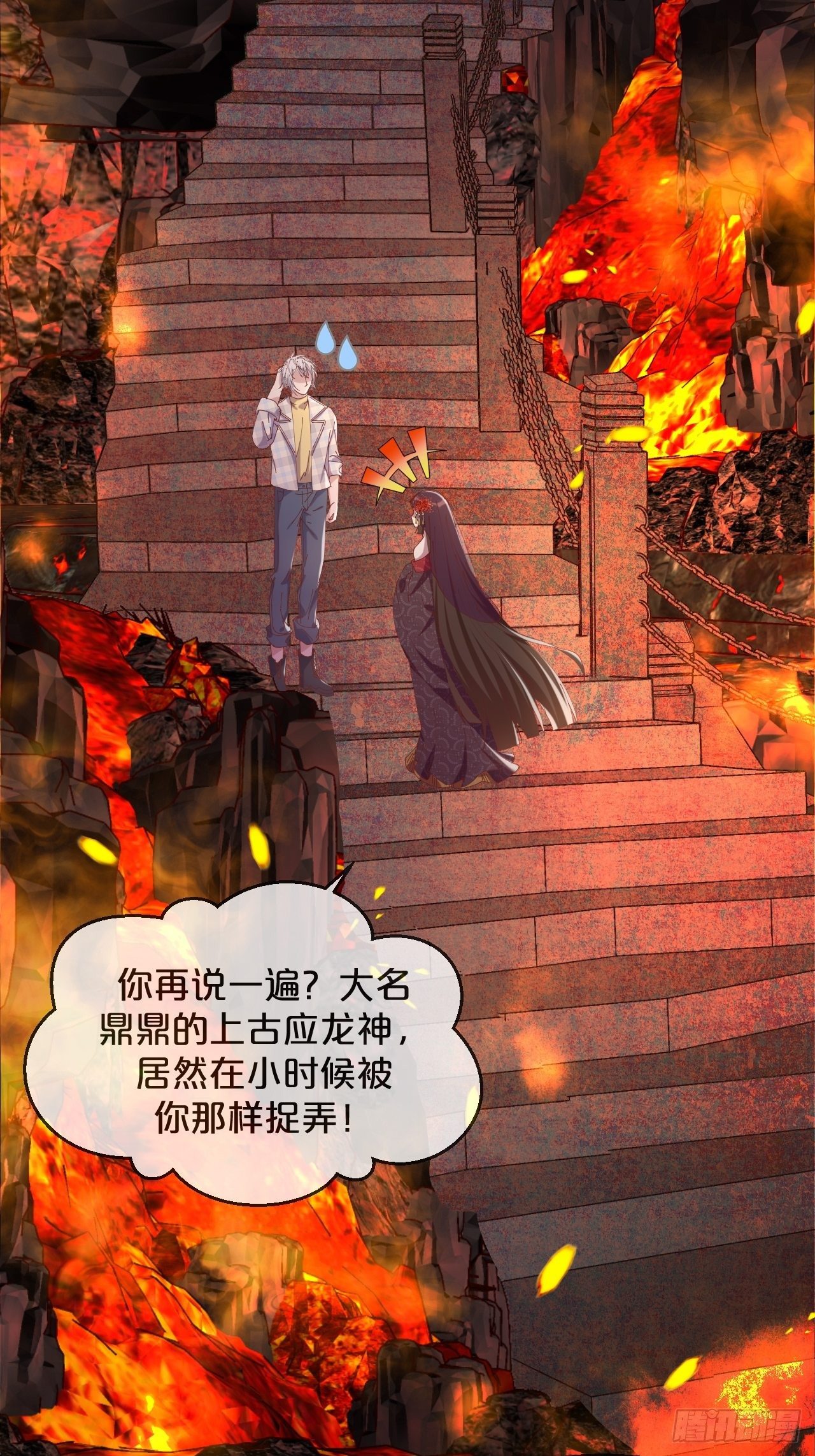 月老不懂爱韩漫全集-第80话-情之所起无删减无遮挡章节图片 