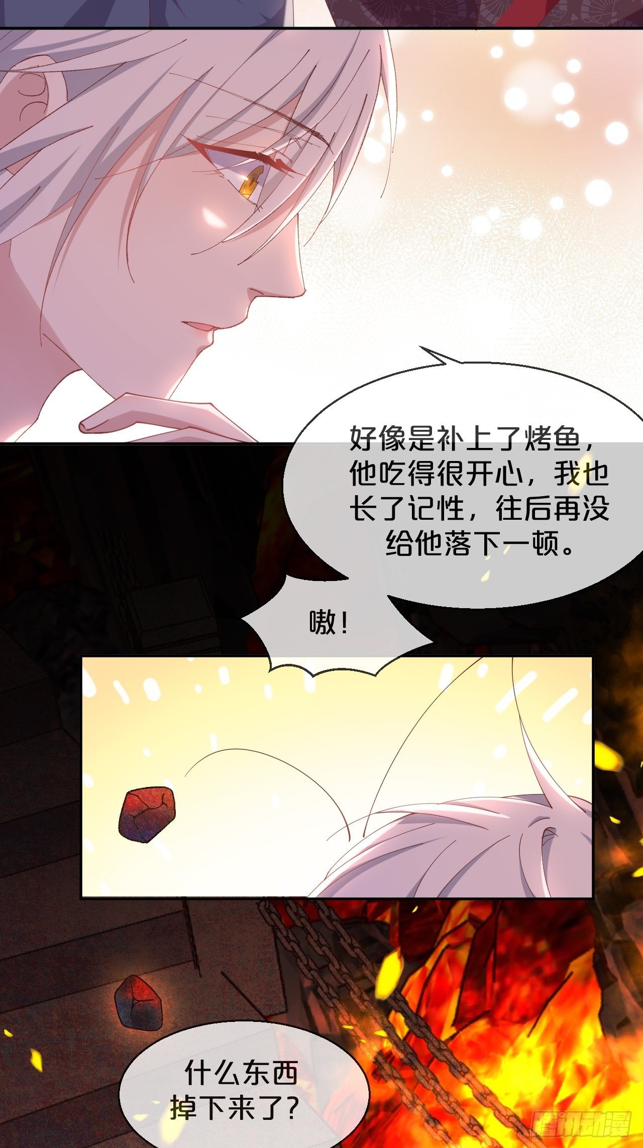 月老不懂爱韩漫全集-第80话-情之所起无删减无遮挡章节图片 
