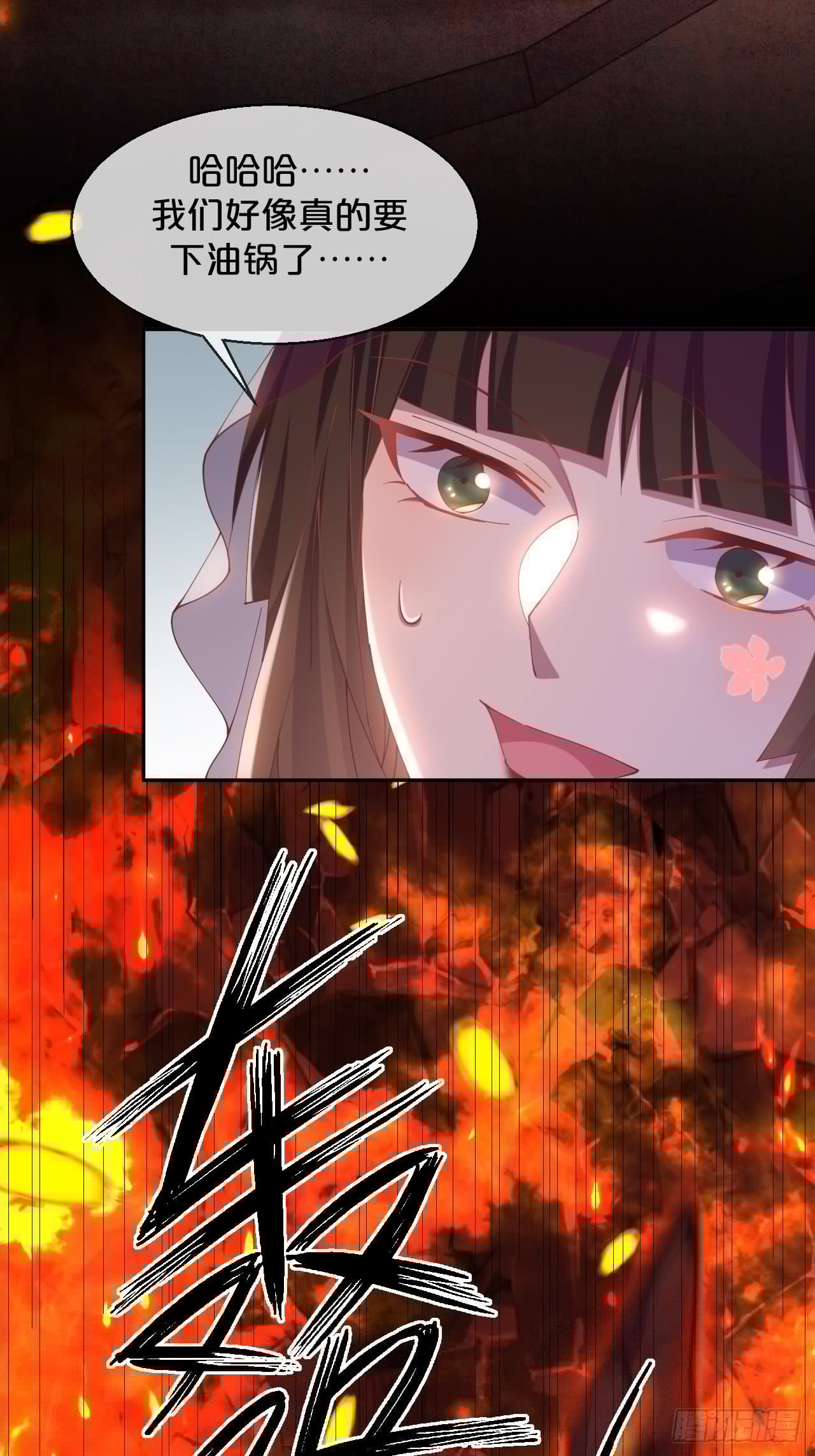 月老不懂爱韩漫全集-第80话-情之所起无删减无遮挡章节图片 