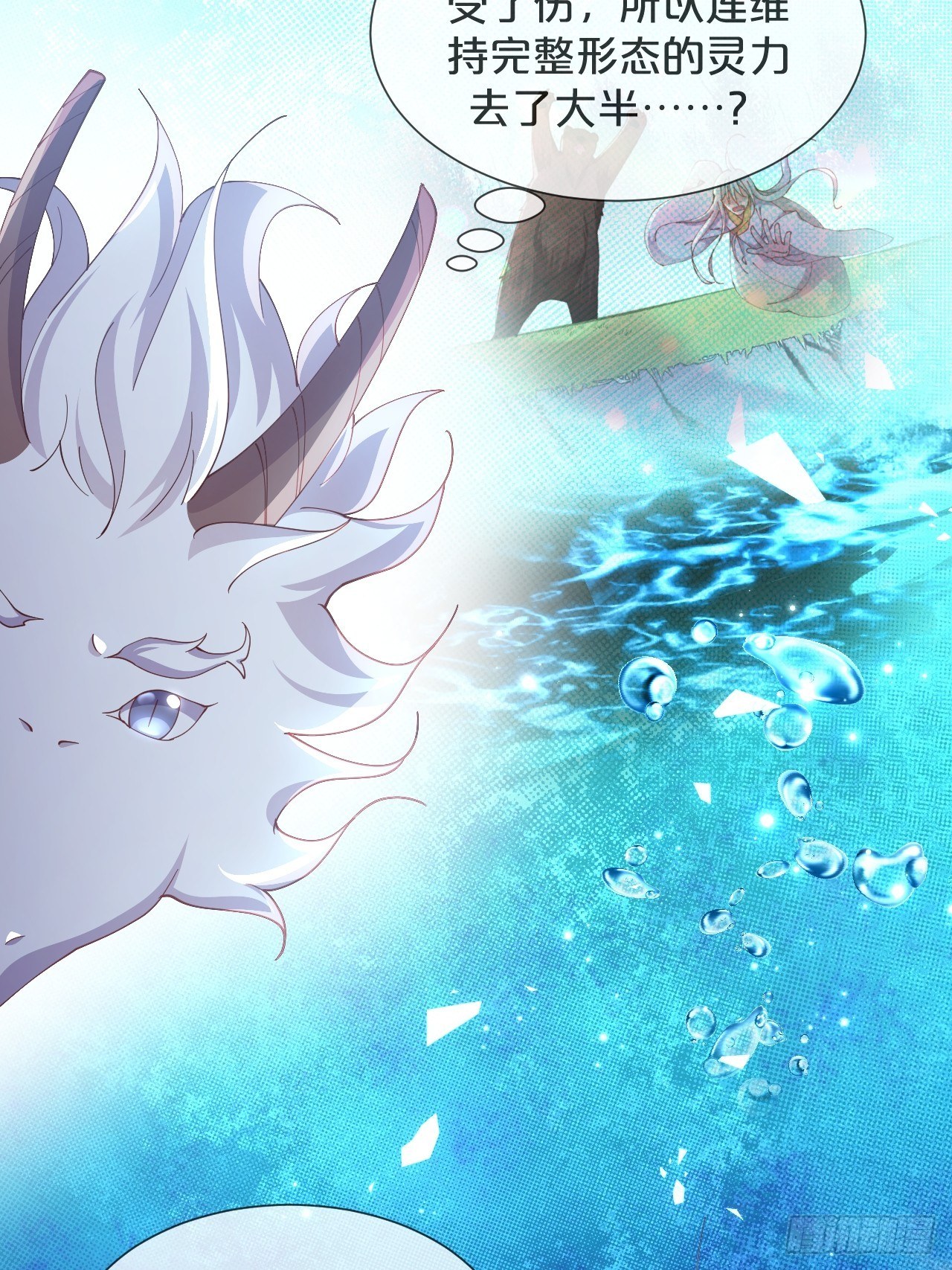 月老不懂爱韩漫全集-第80话-情之所起无删减无遮挡章节图片 