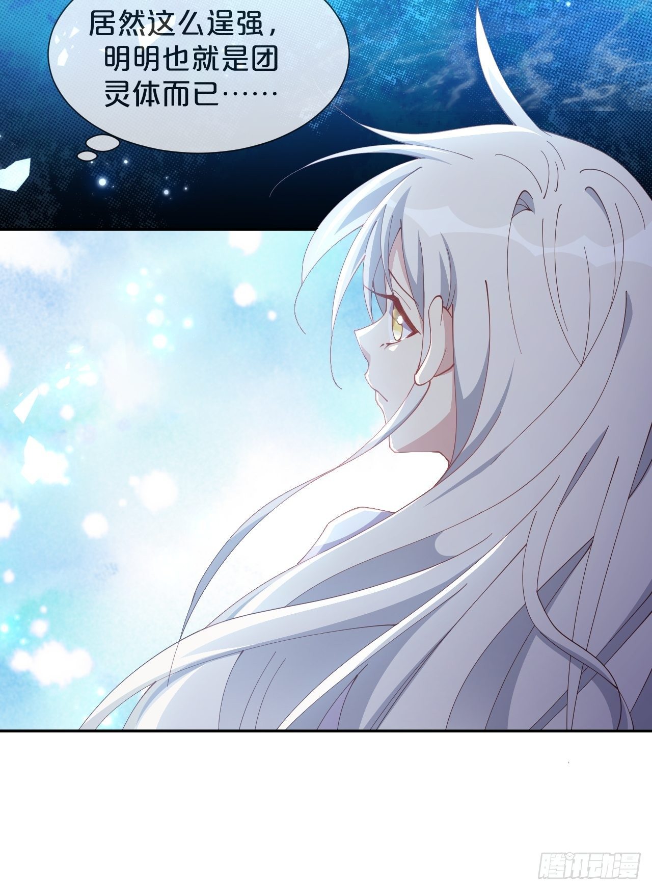 月老不懂爱韩漫全集-第80话-情之所起无删减无遮挡章节图片 