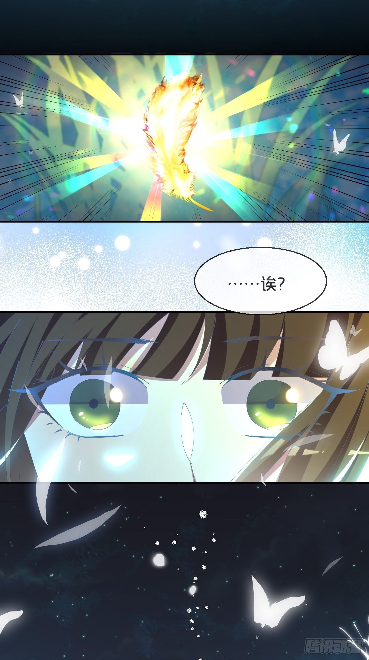 月老不懂爱韩漫全集-第82话-我带你去人间无删减无遮挡章节图片 