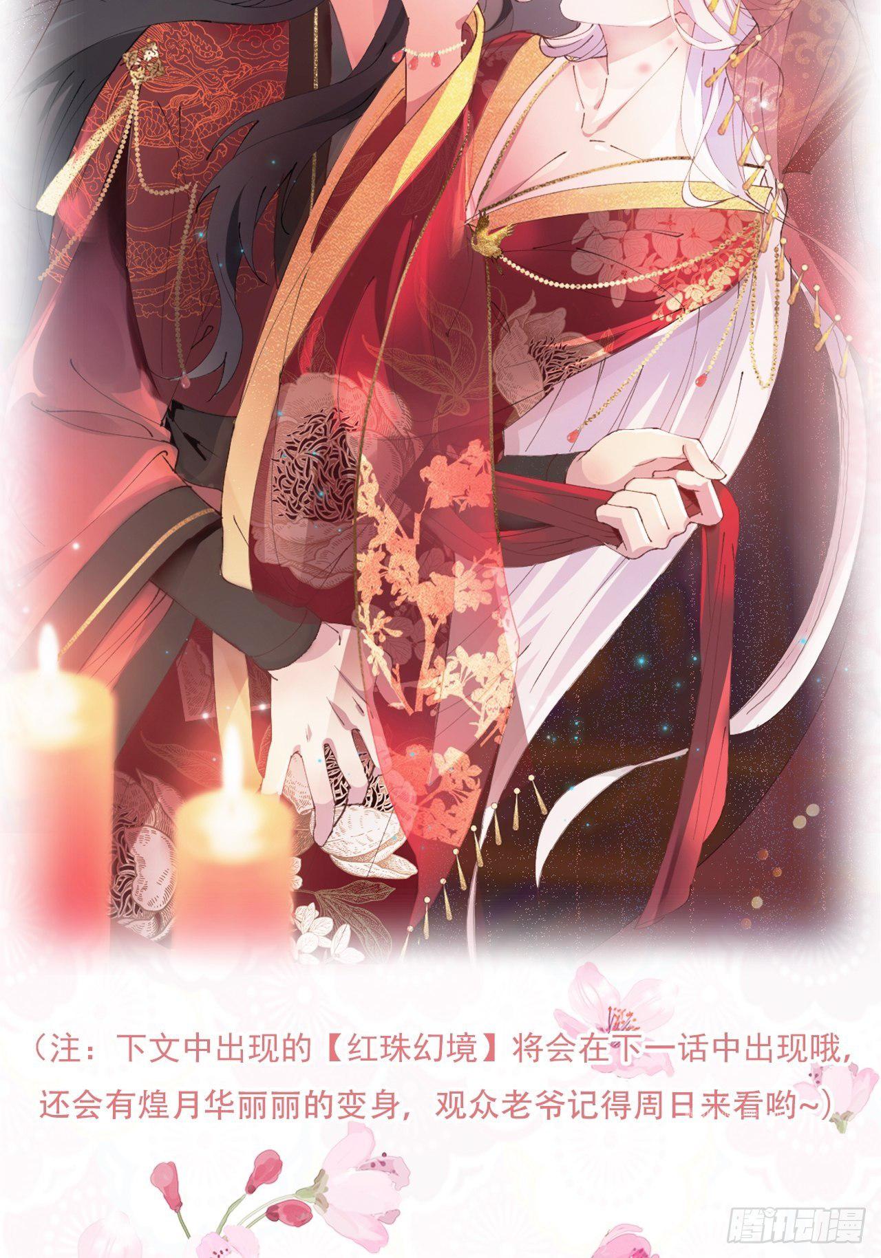 月老不懂爱韩漫全集-请查收福利！恭贺10万收藏！！无删减无遮挡章节图片 